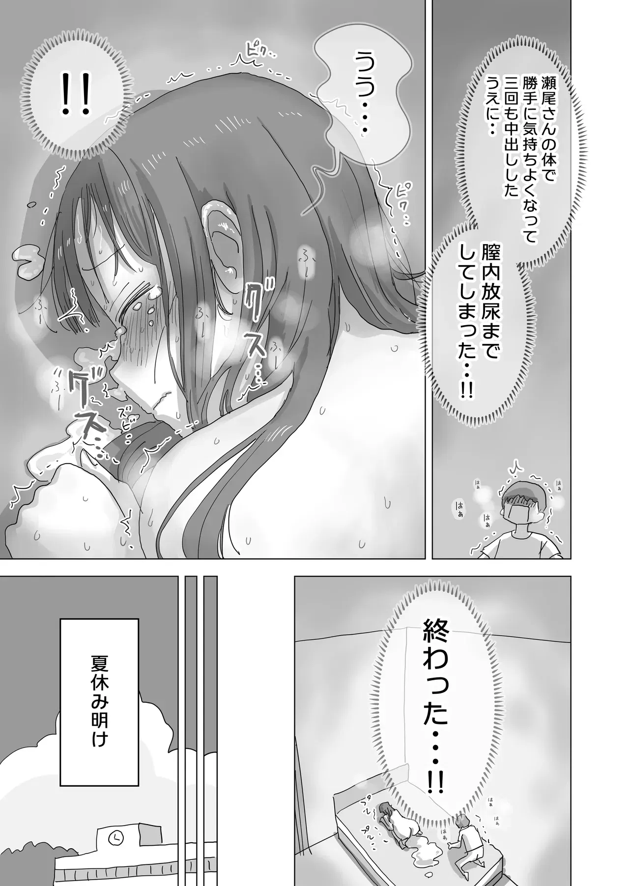 Image #73