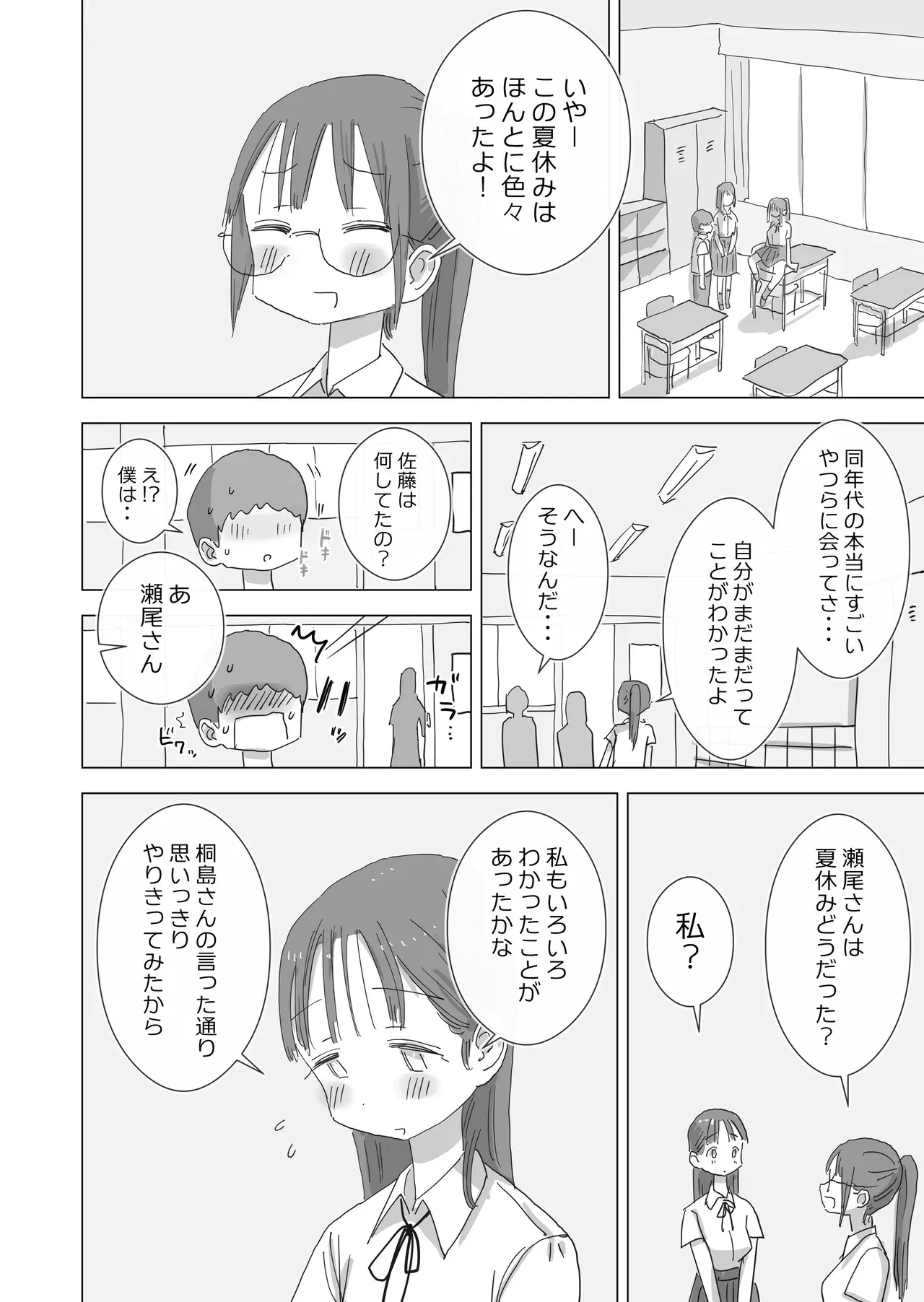 Image #74