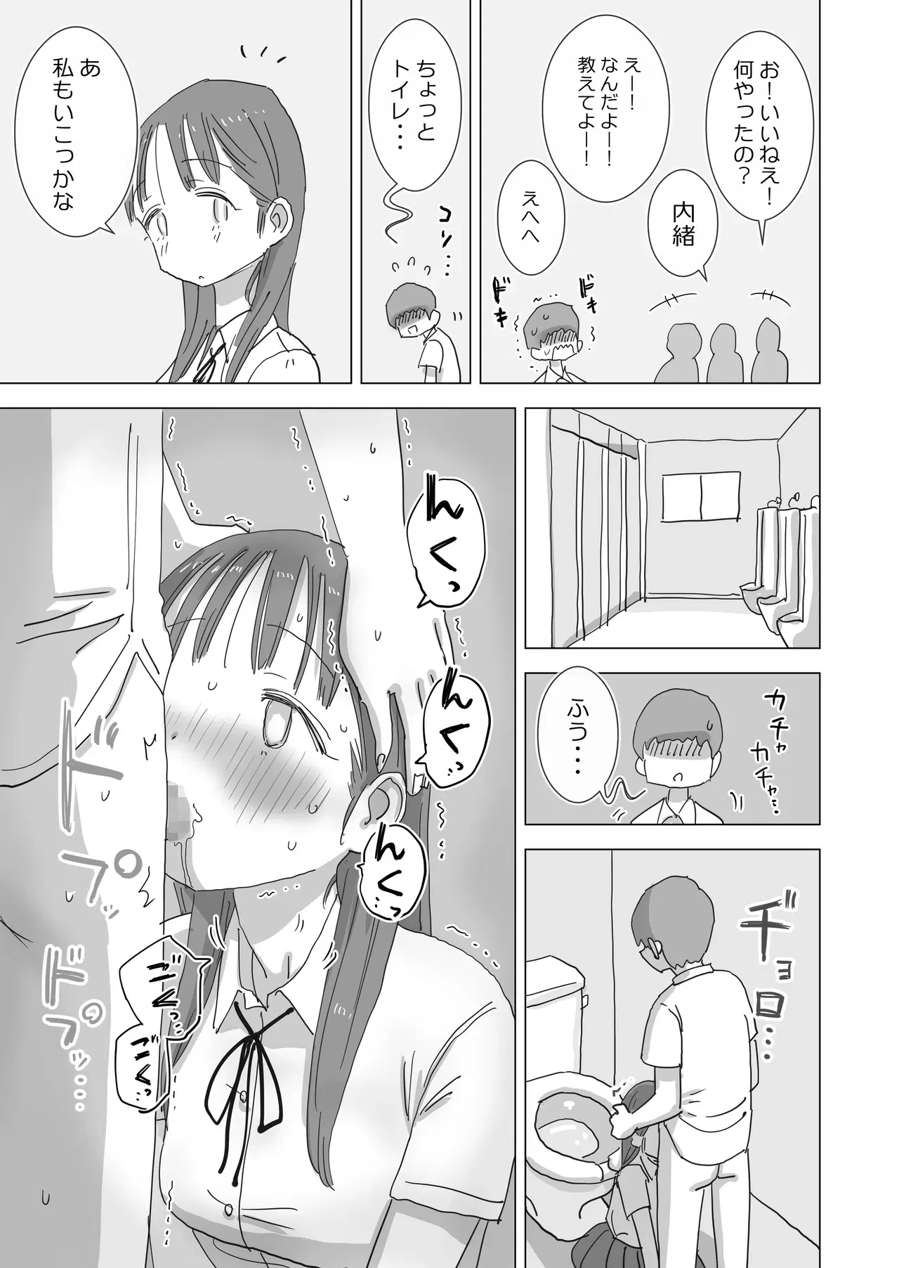 Image #75