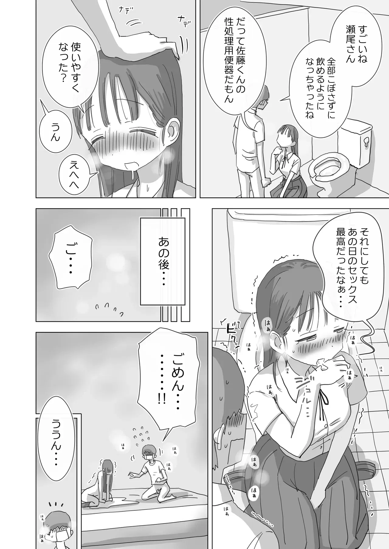 Image #76