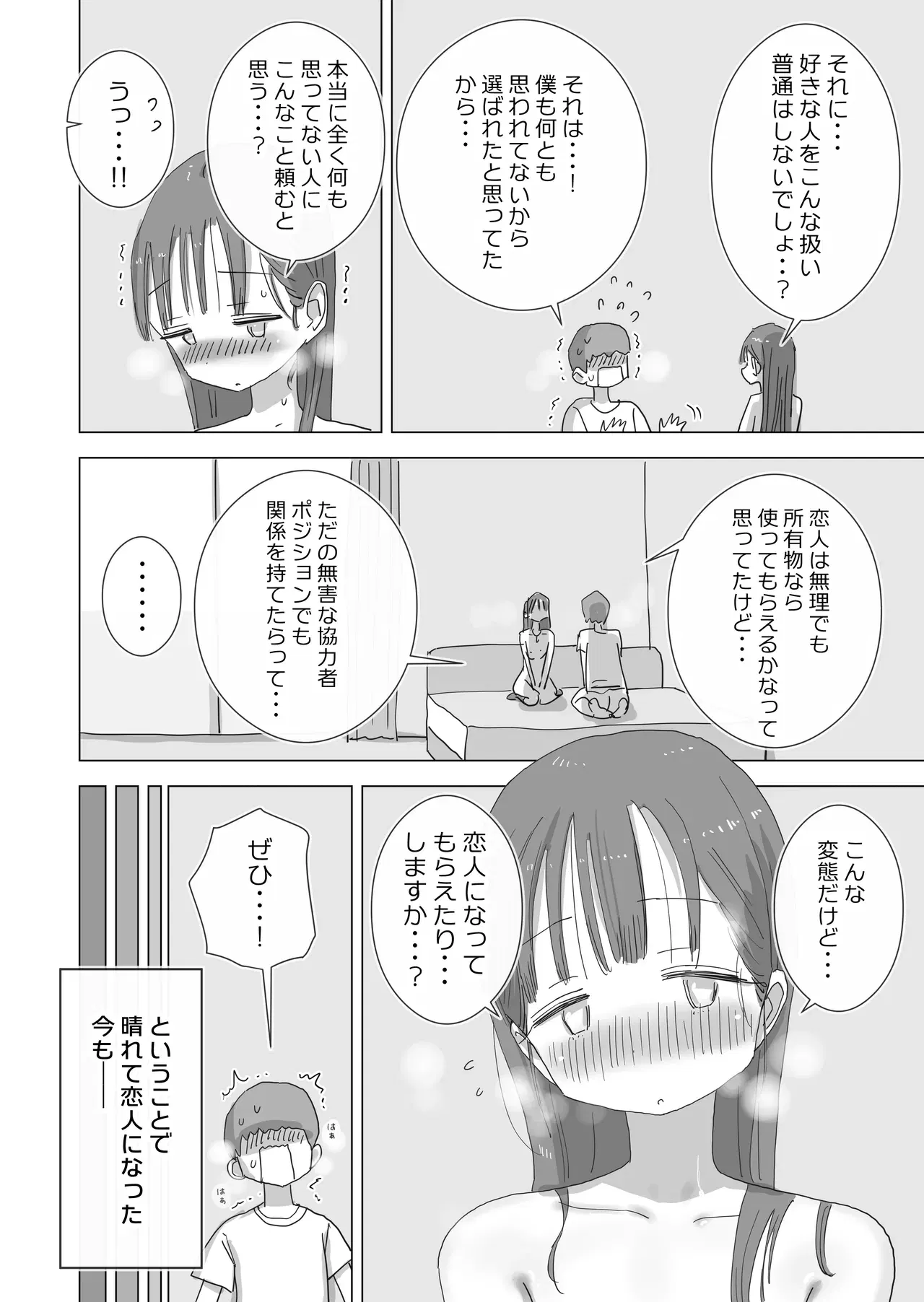 Image #78