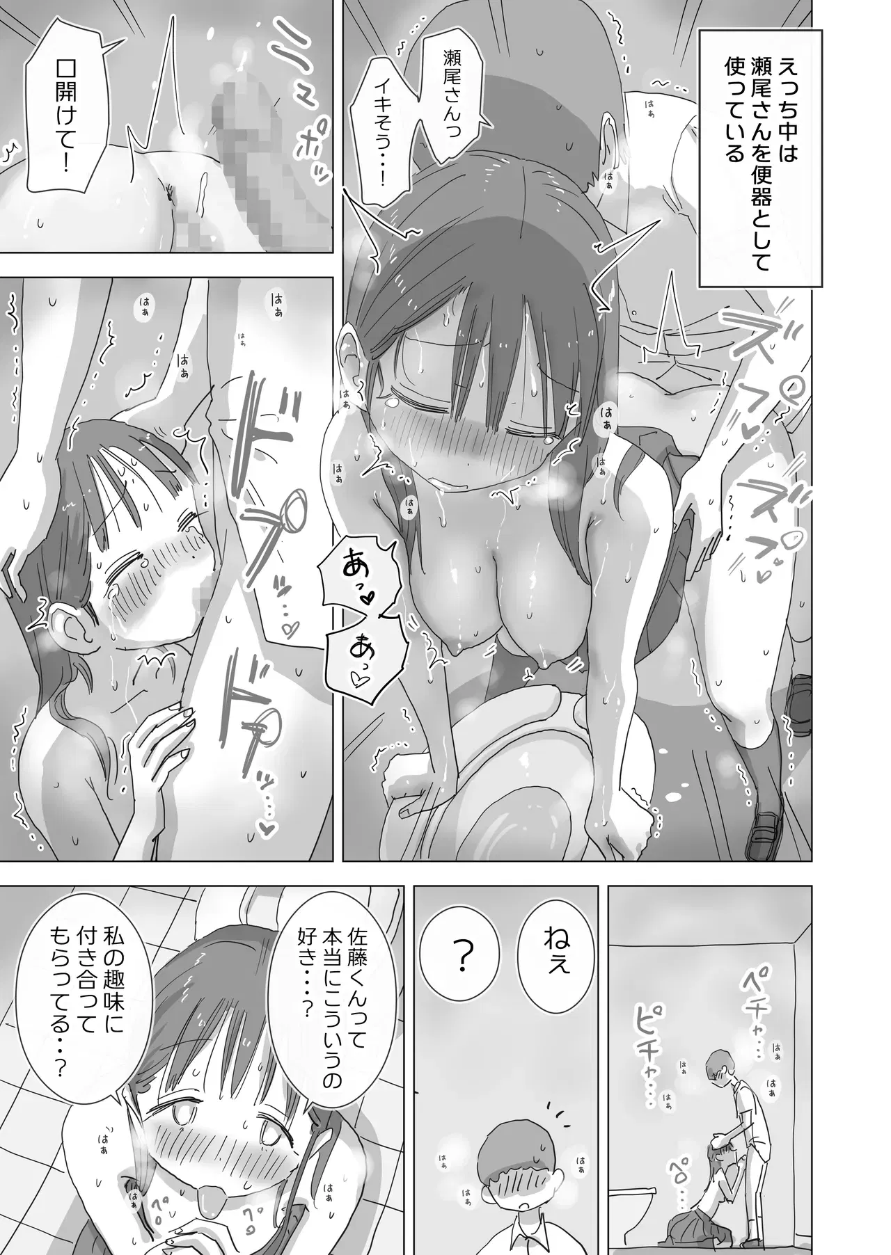 Image #79