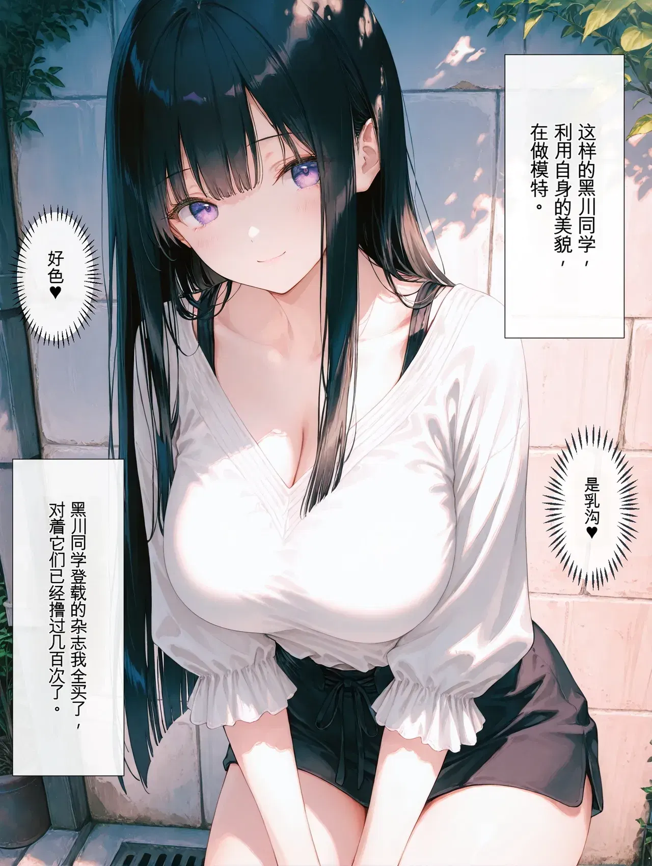 Image #12