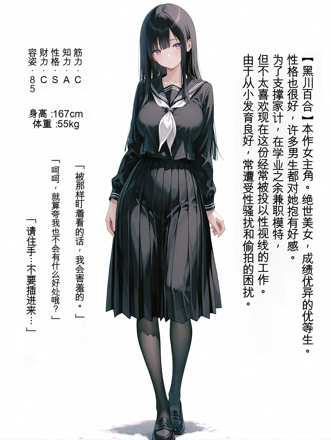 Image #127