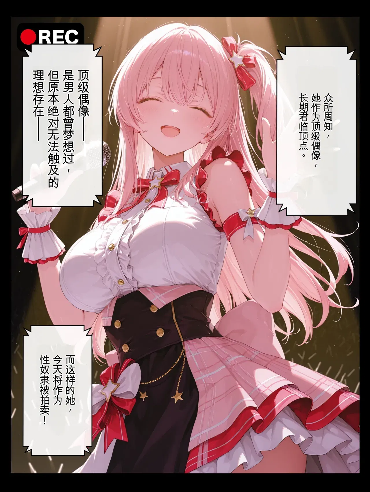Image #194