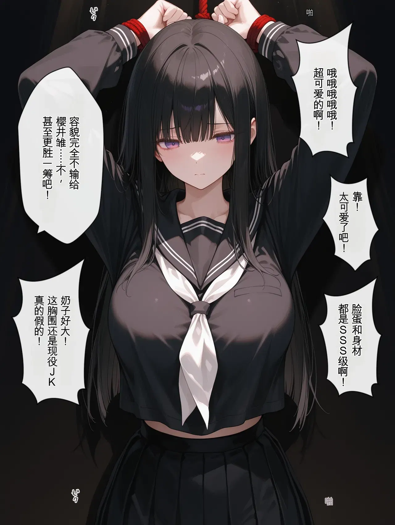 Image #230