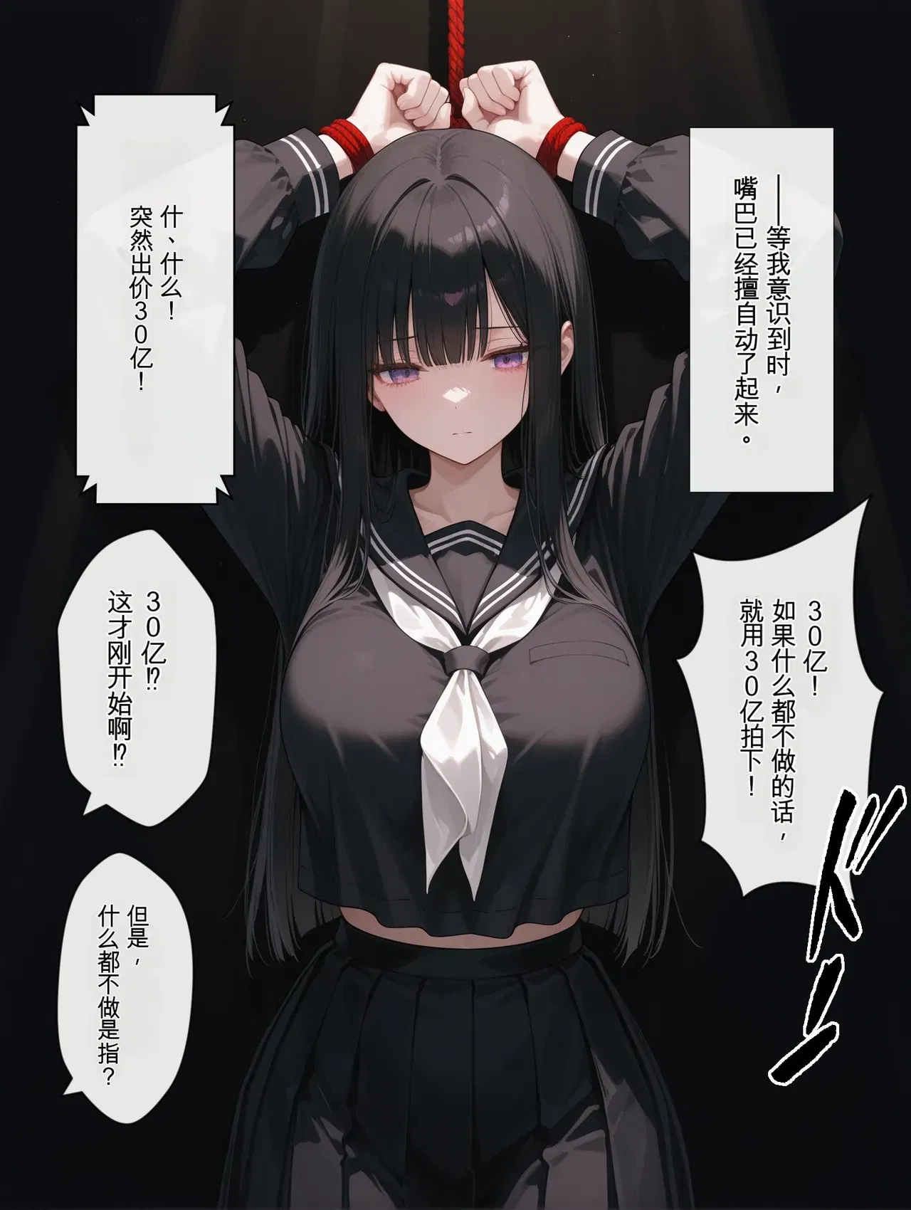 Image #246
