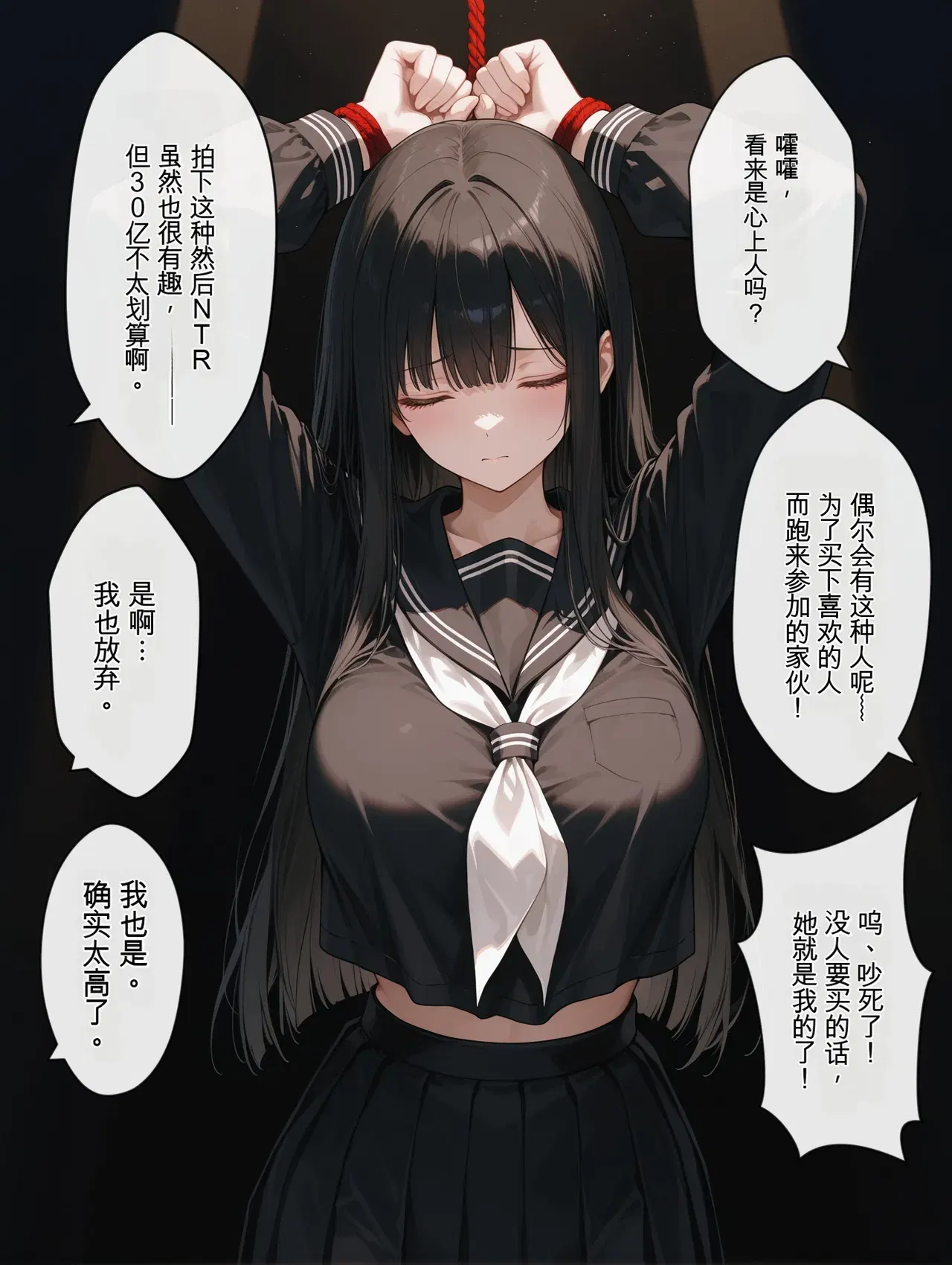 Image #249