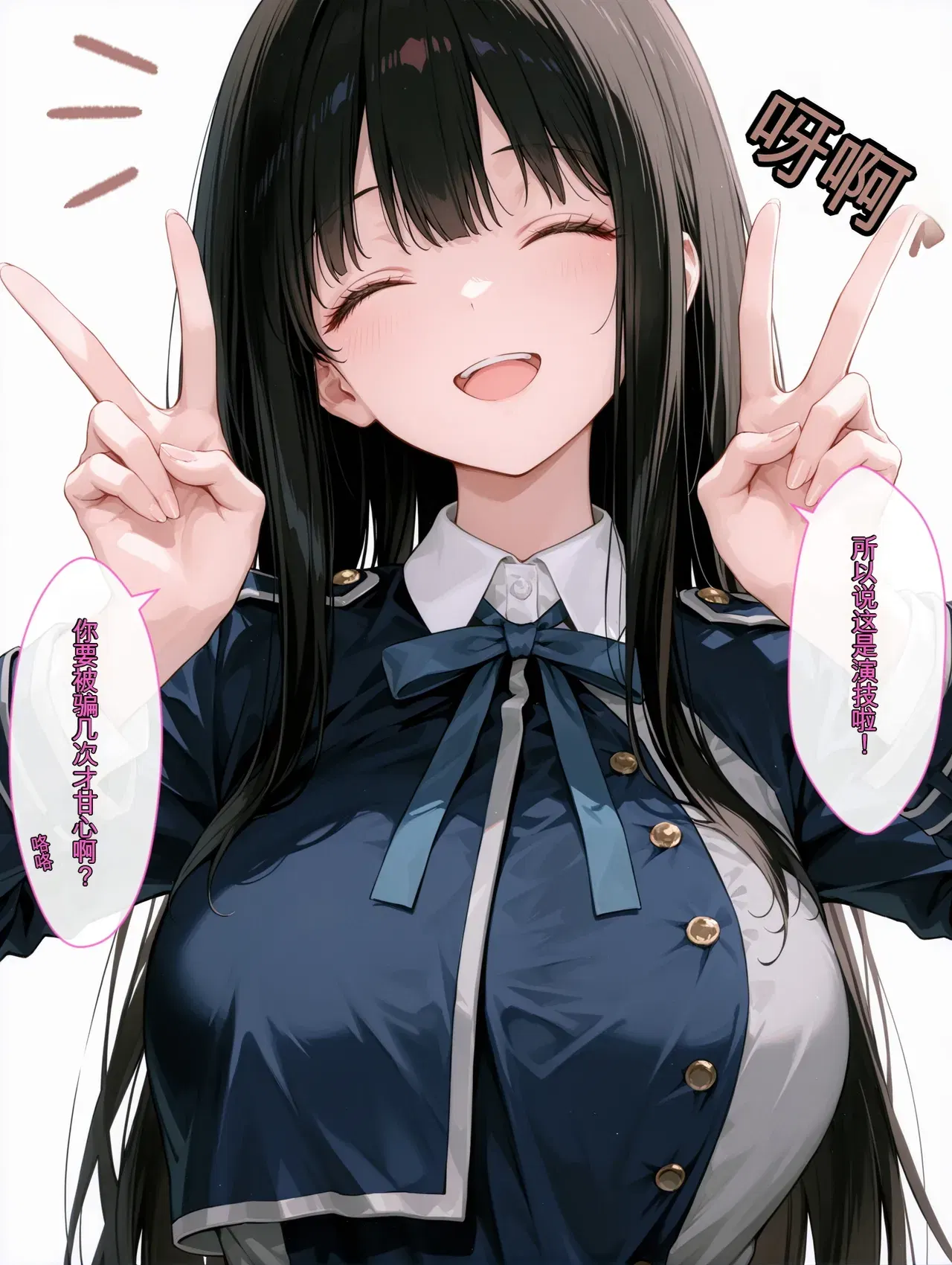 Image #420