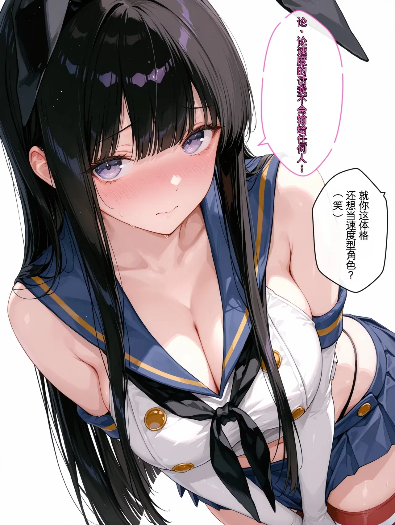Image #426