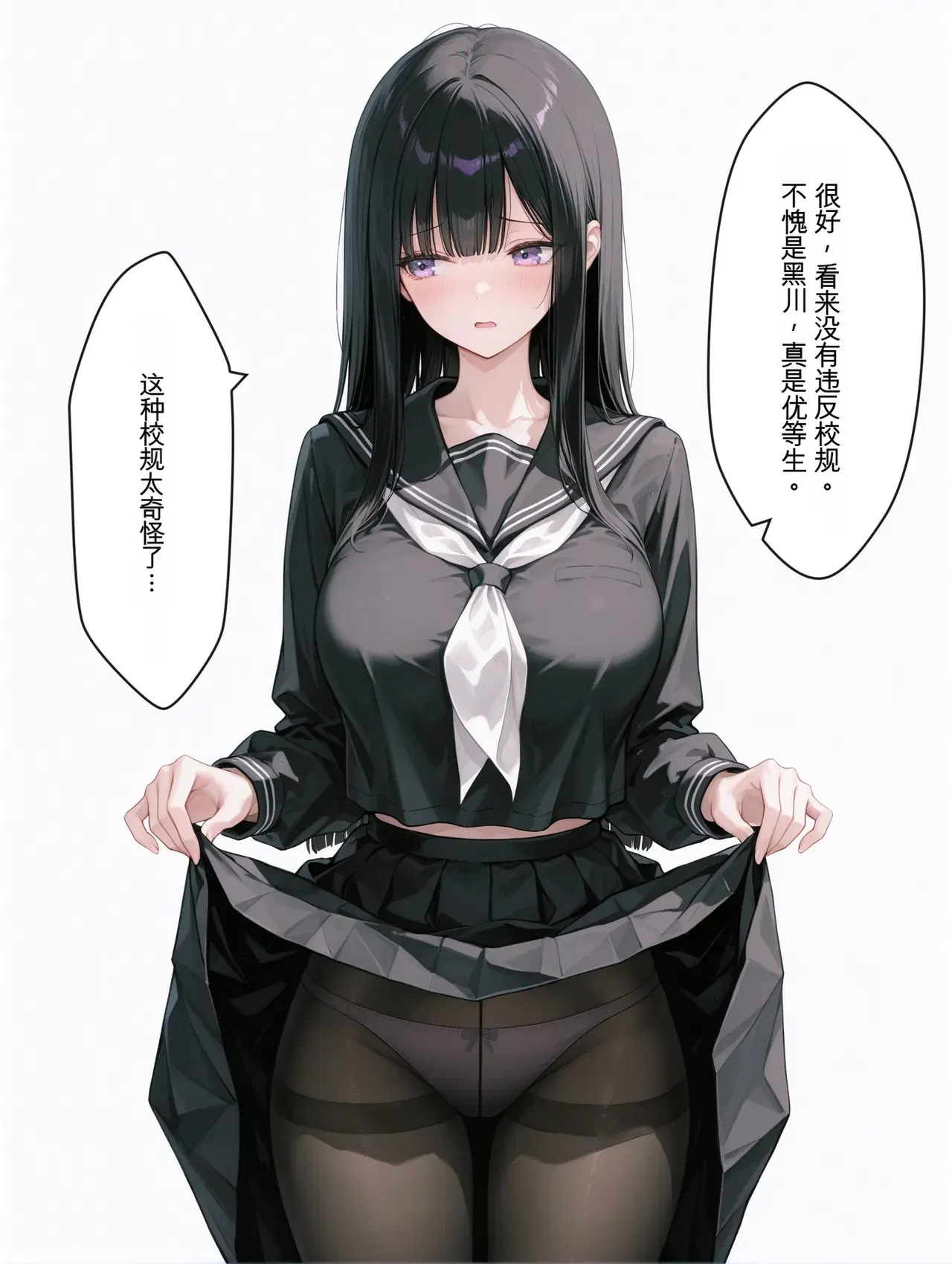 Image #447
