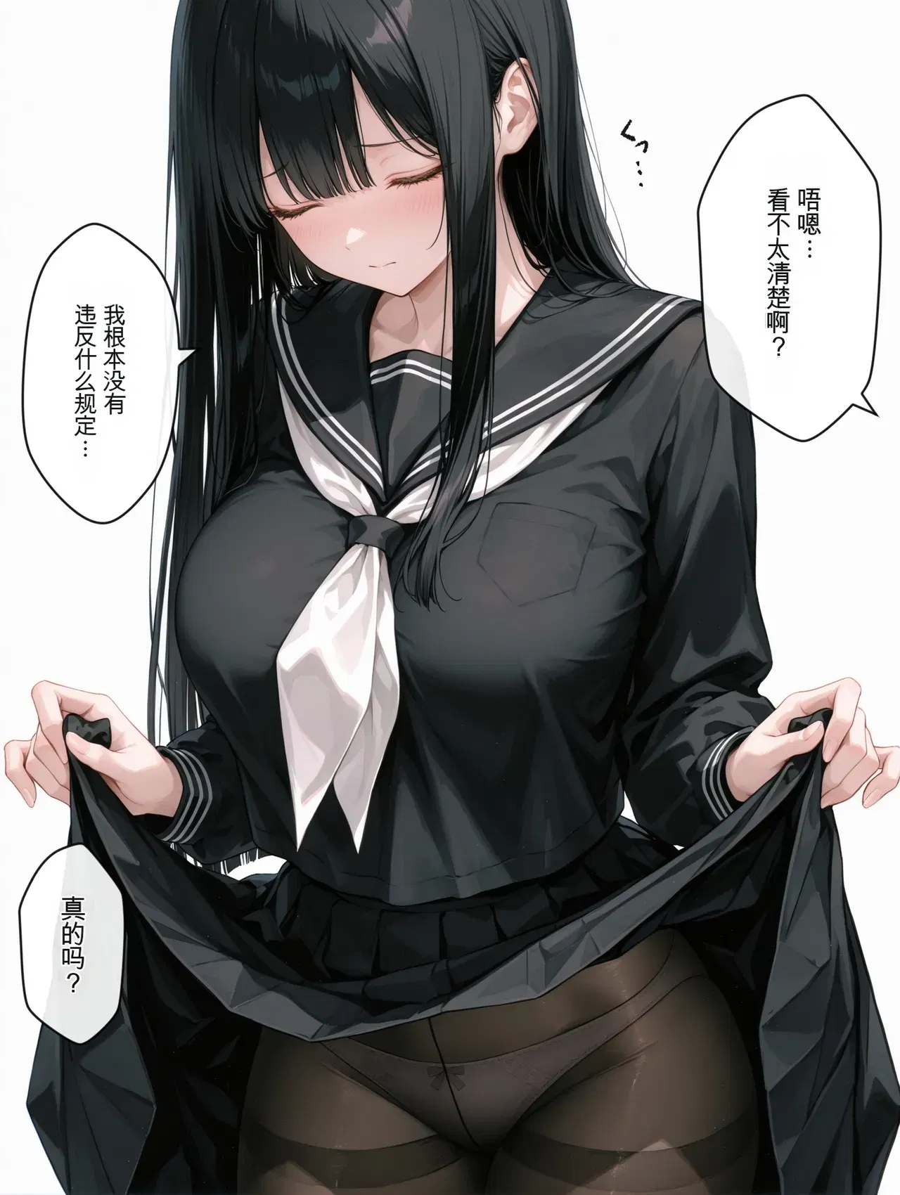 Image #448
