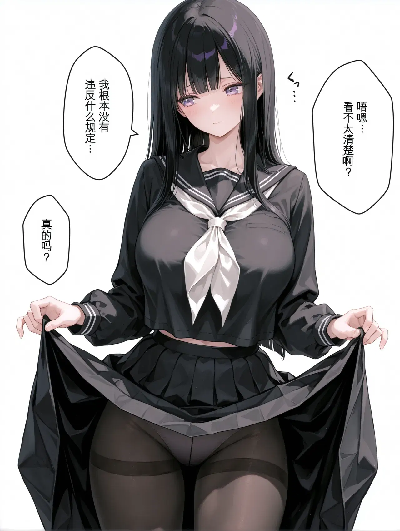 Image #452