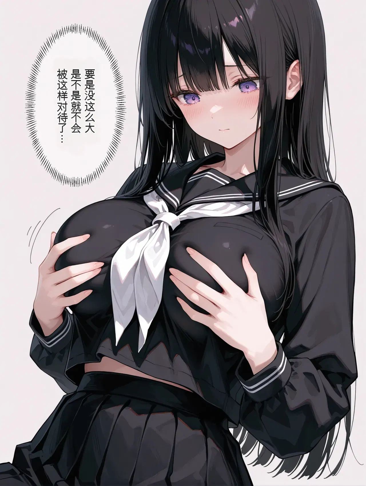 Image #453