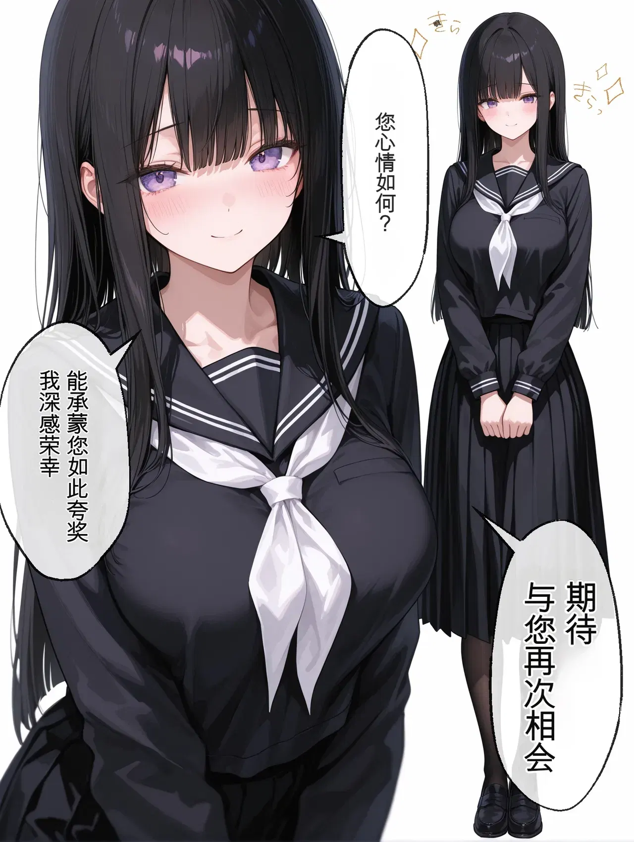 Image #457