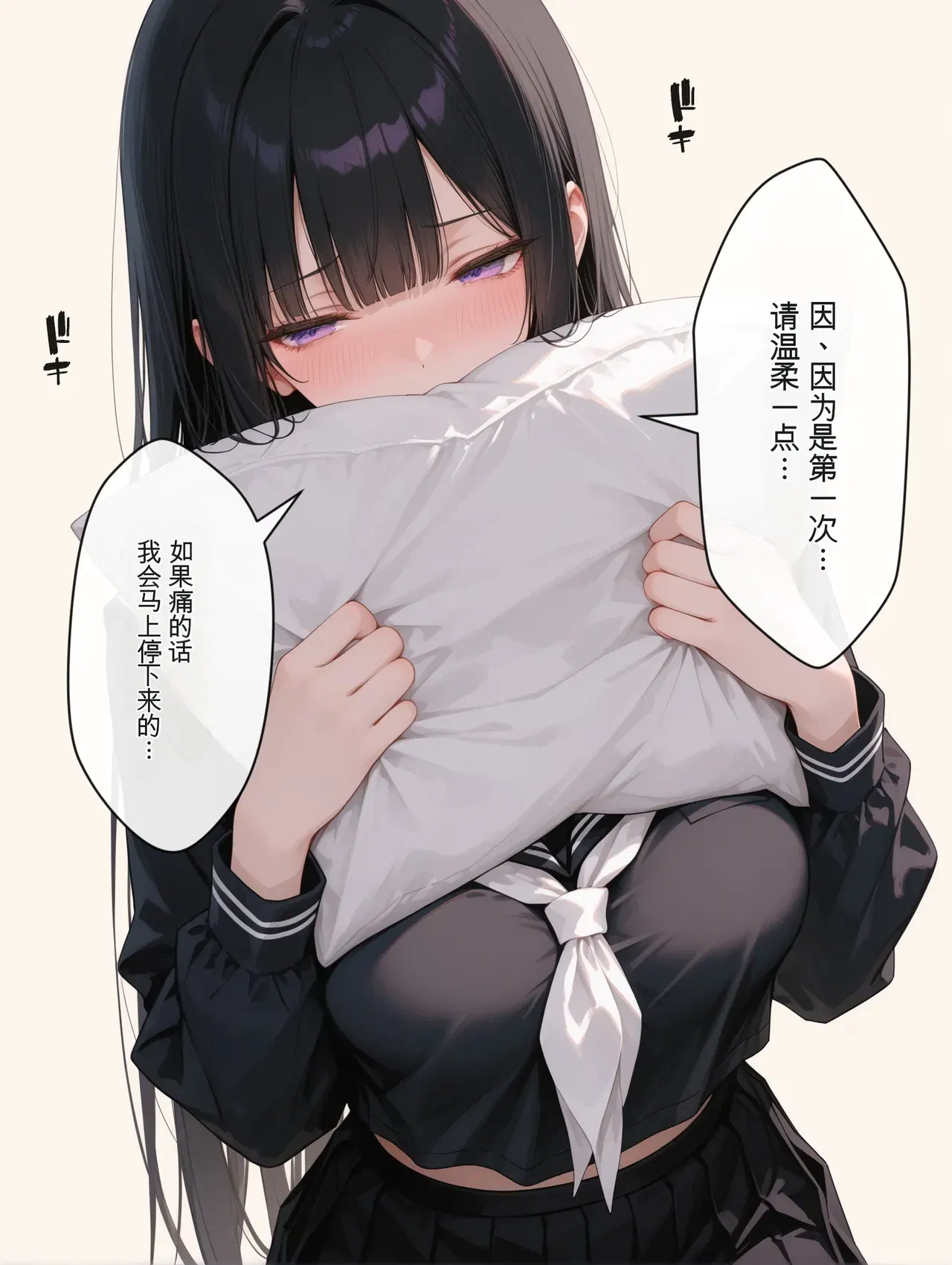 Image #461