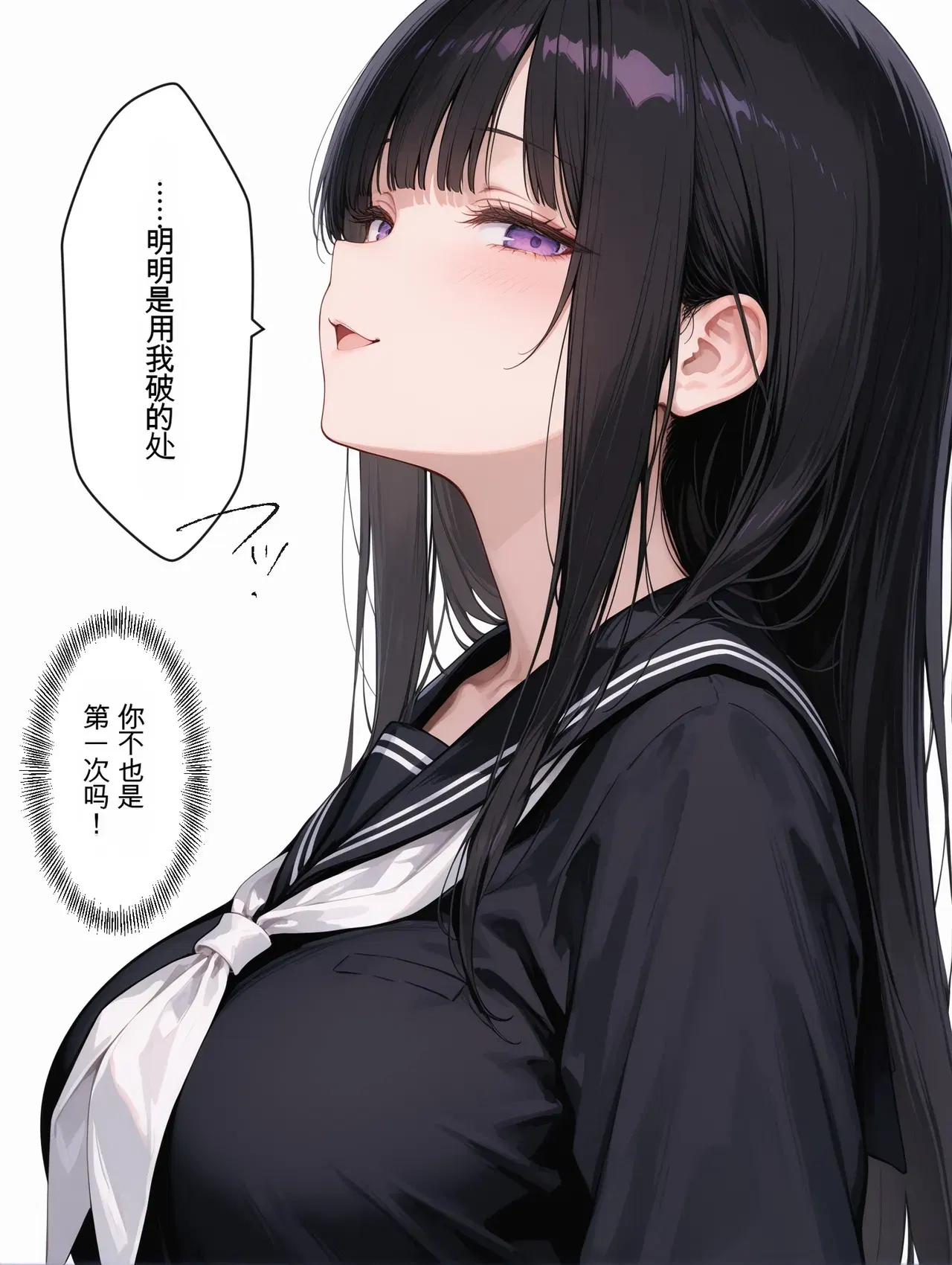 Image #462