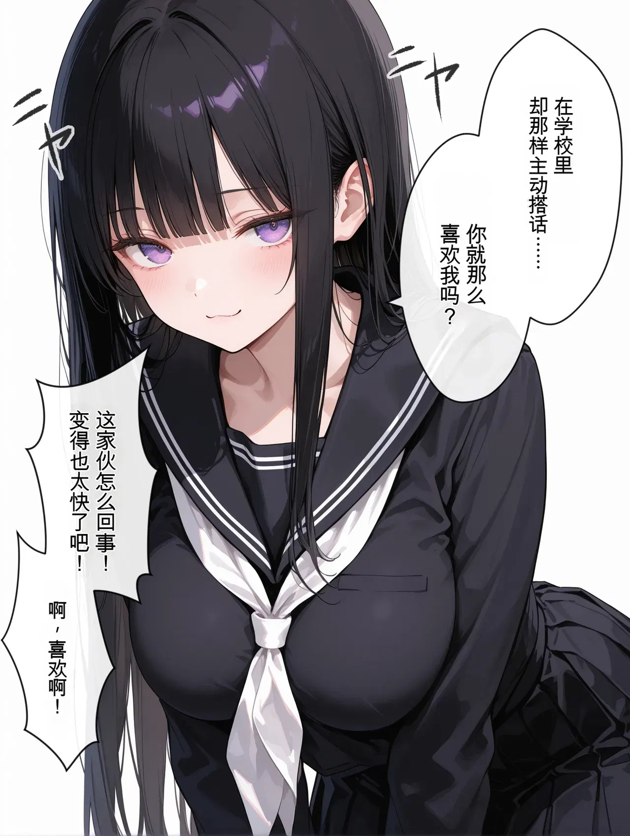 Image #464