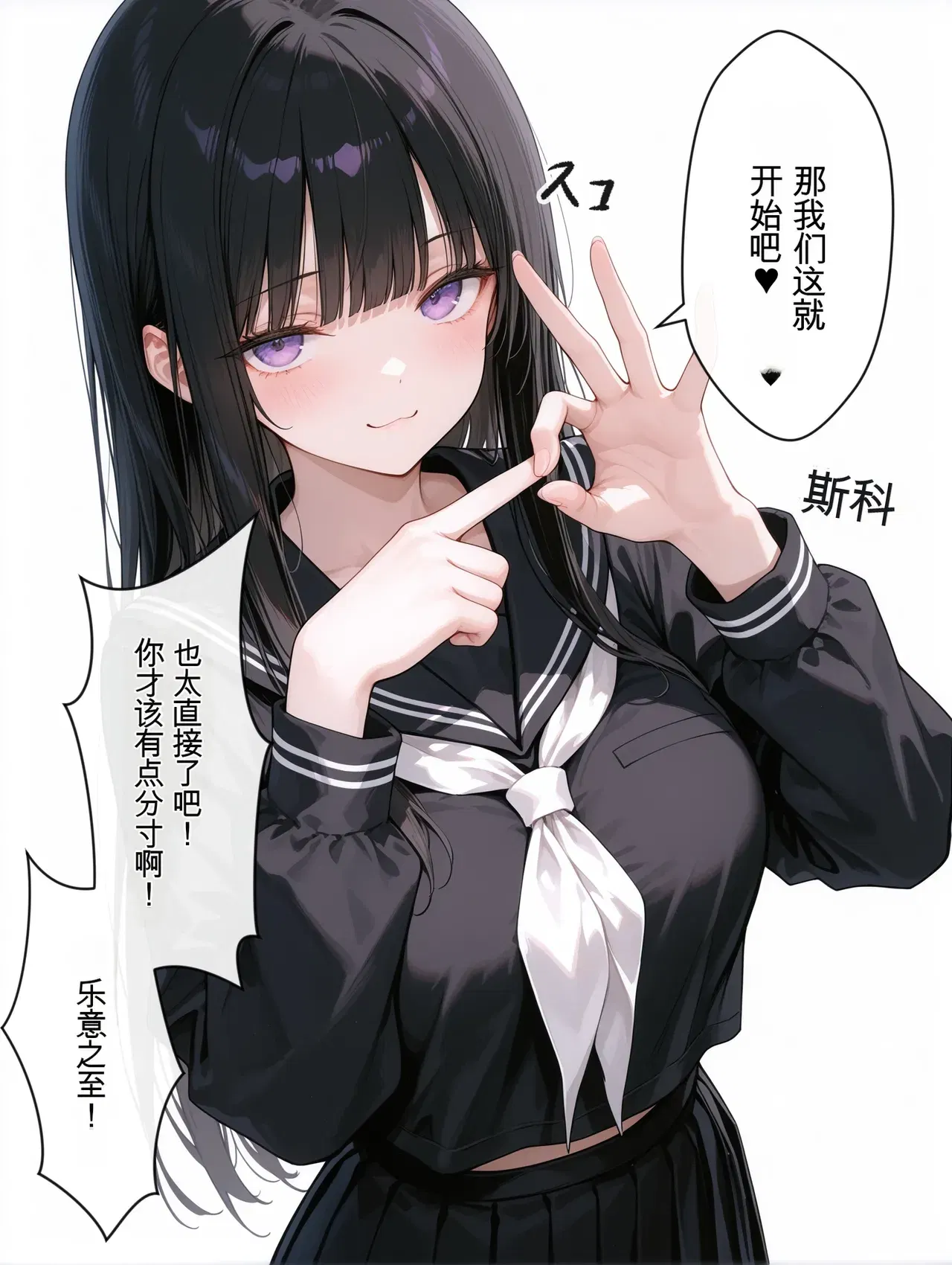 Image #466