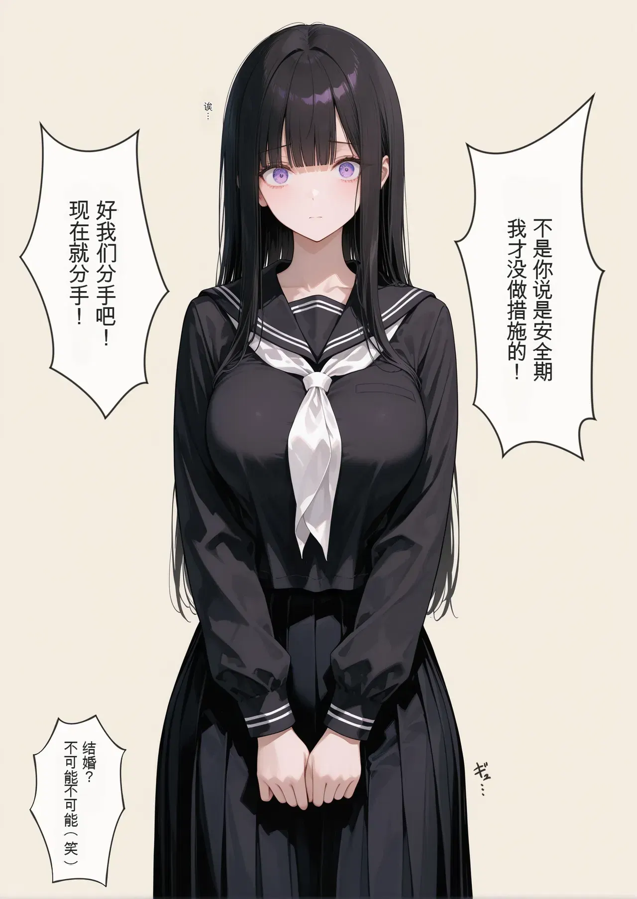 Image #469