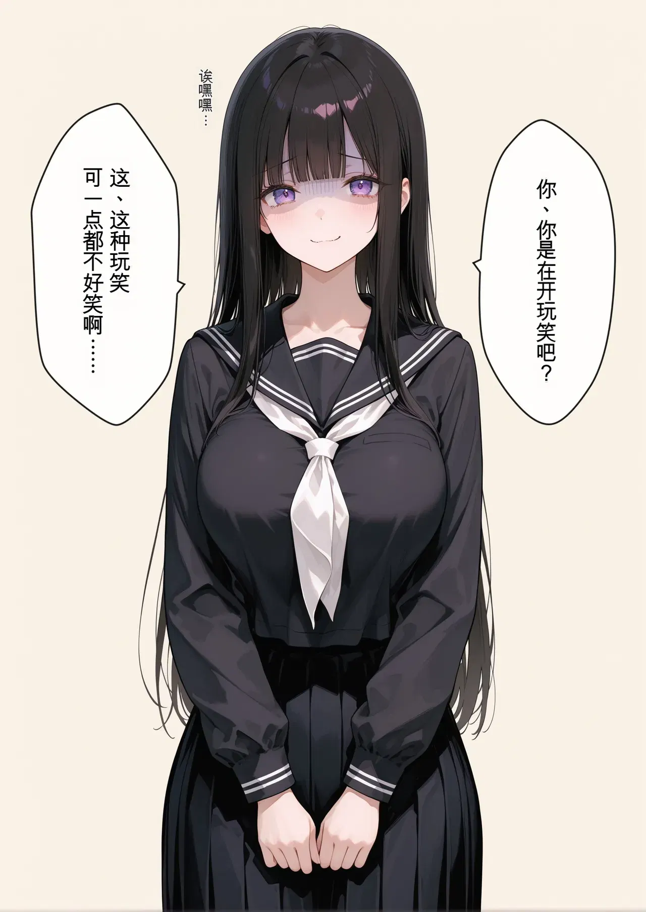 Image #470