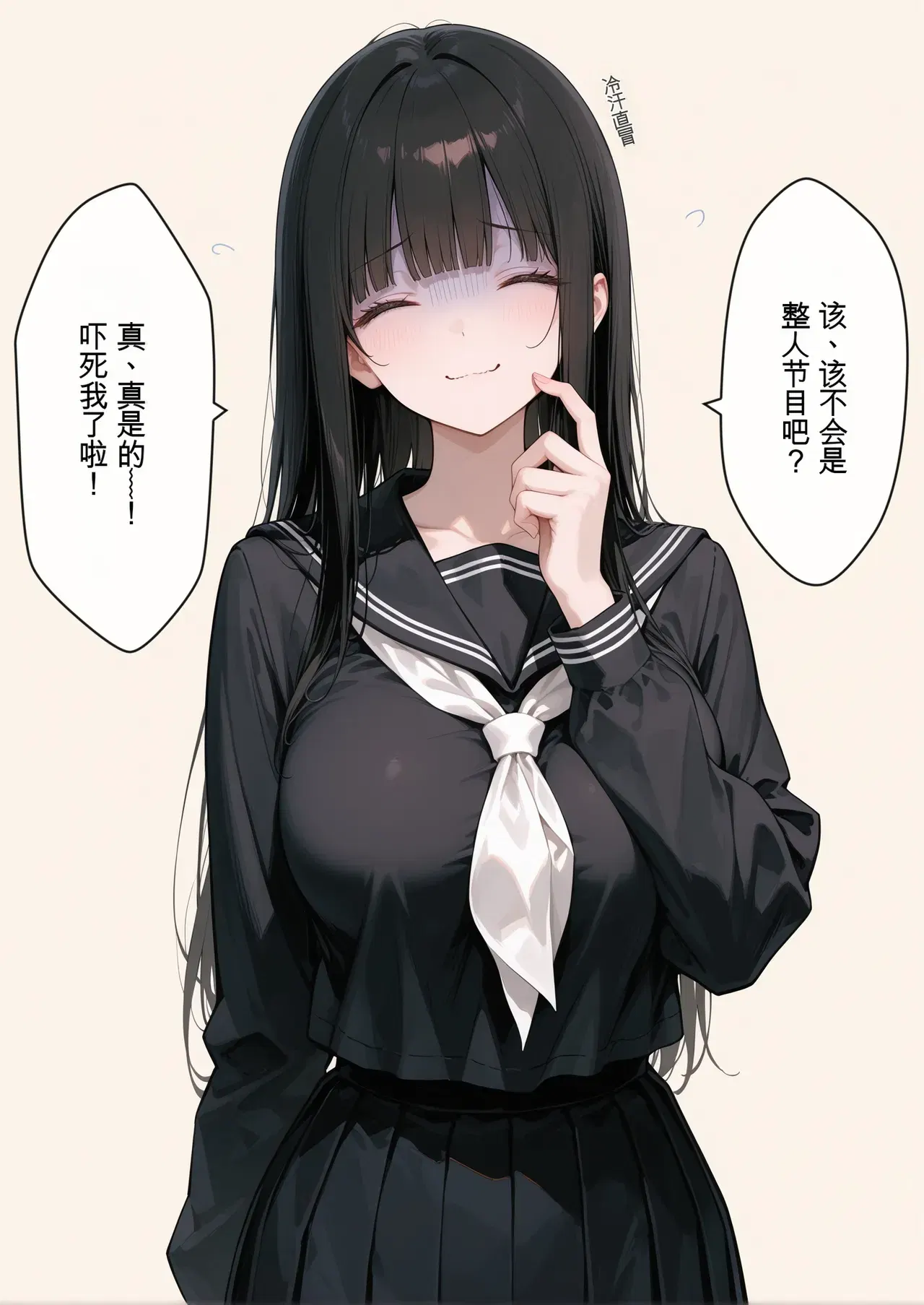 Image #471