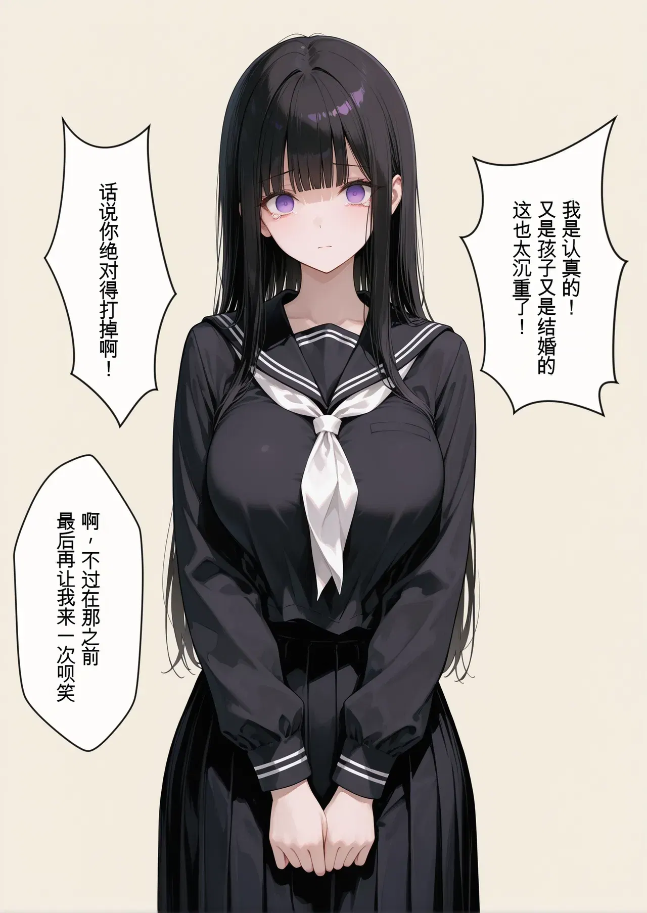 Image #472