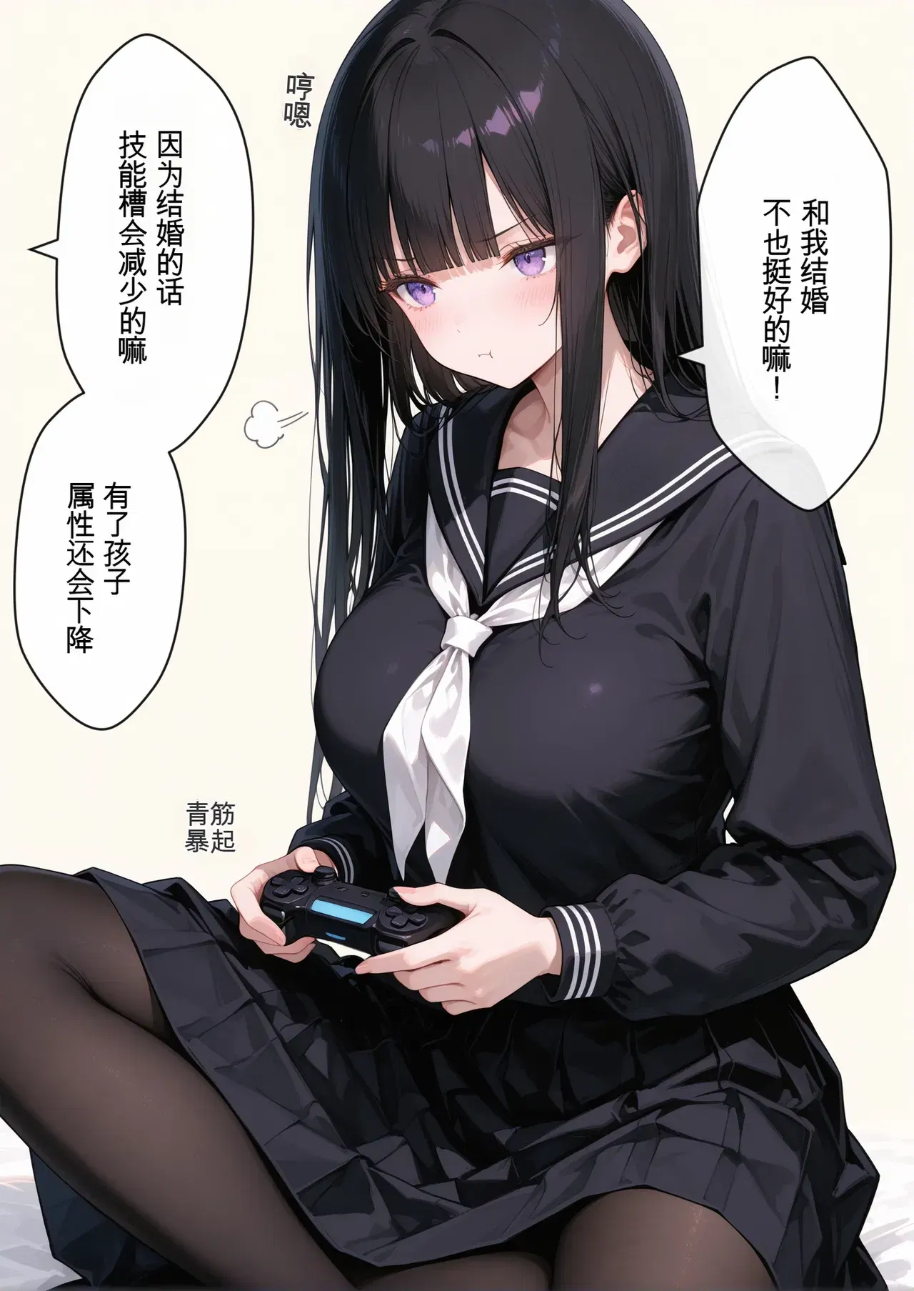 Image #473