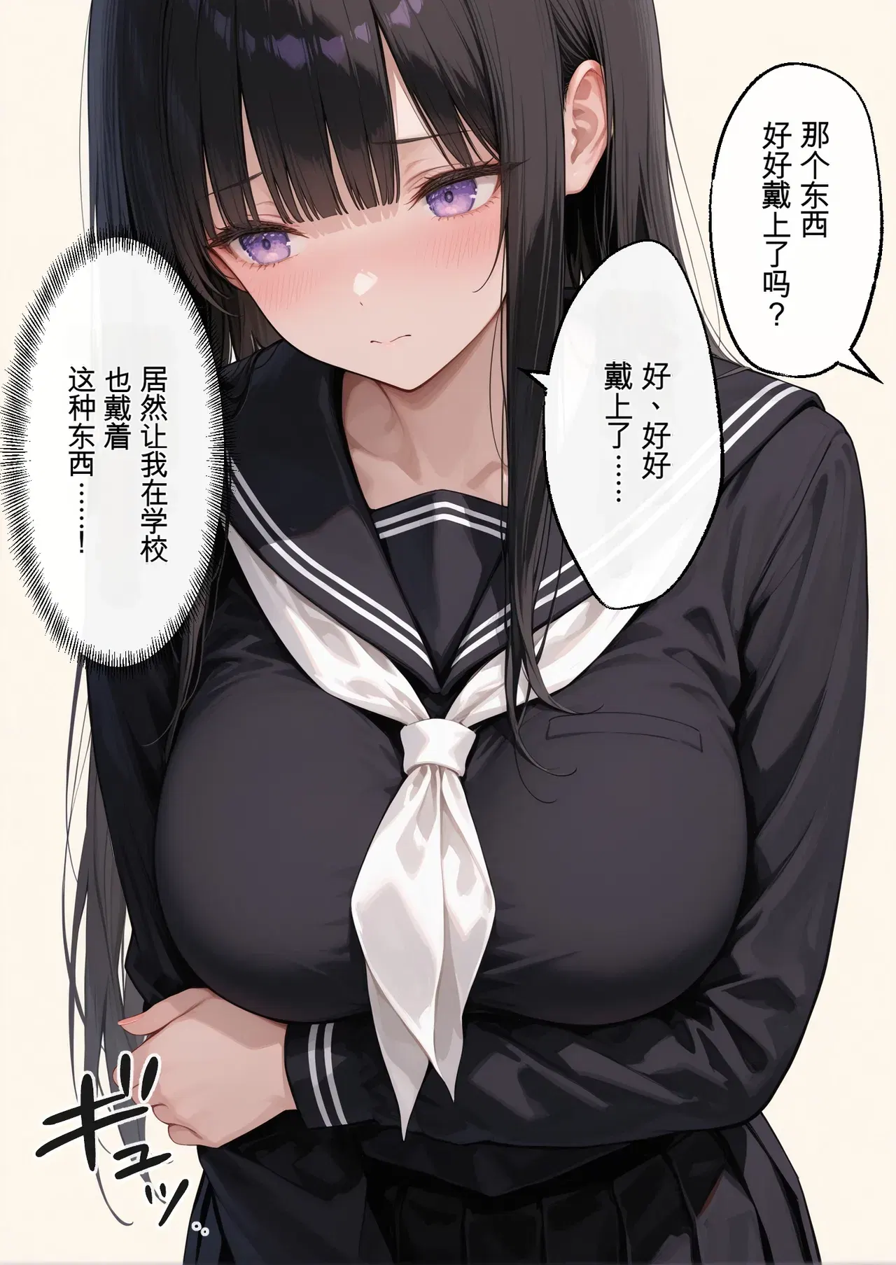 Image #476