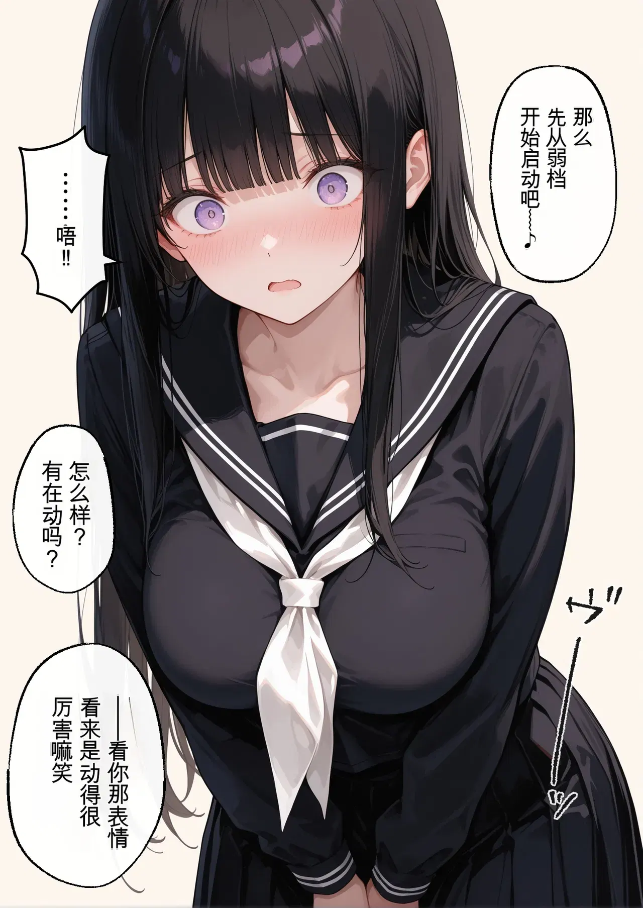 Image #477