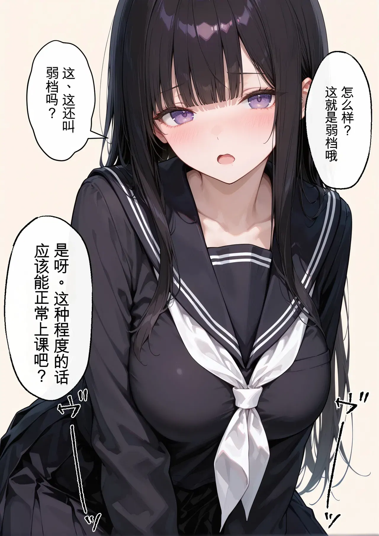 Image #478