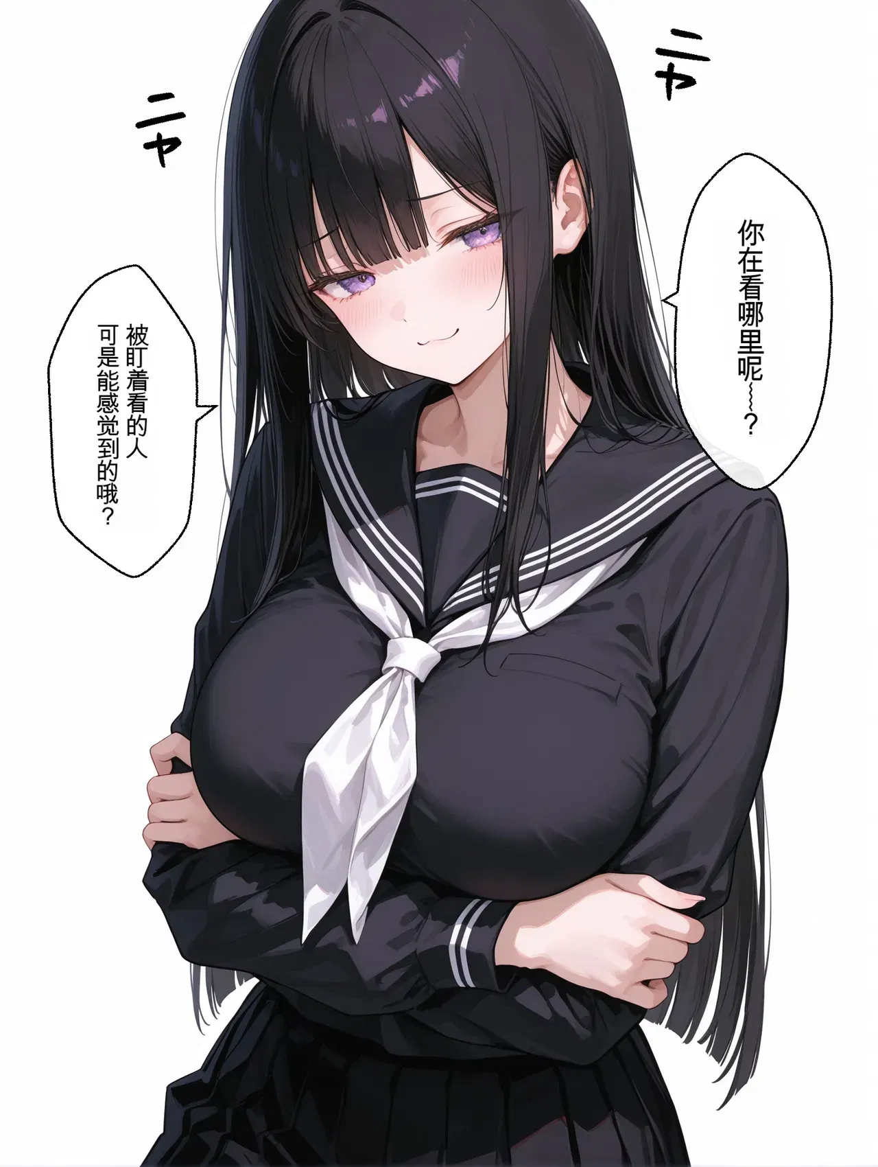 Image #484