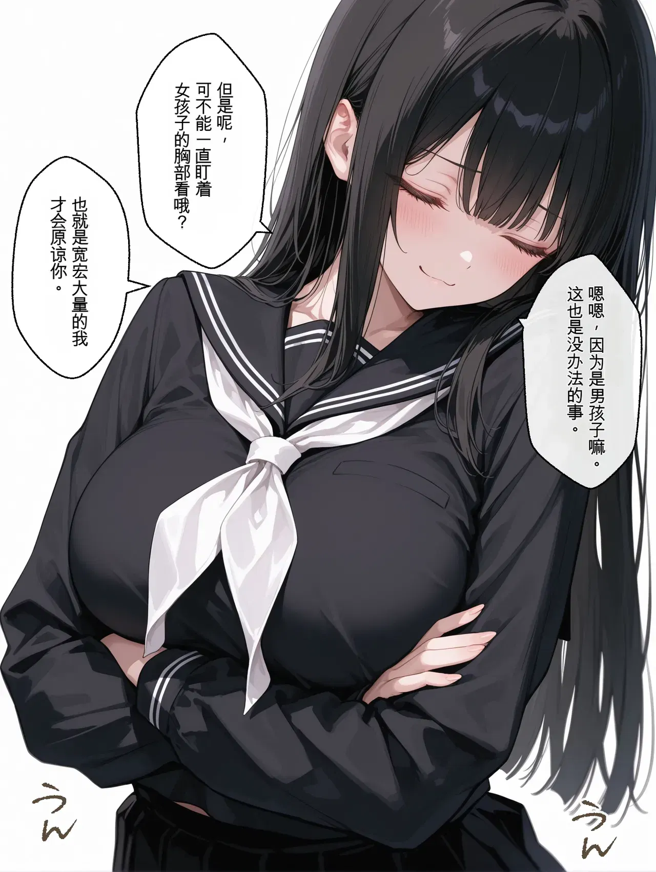 Image #485
