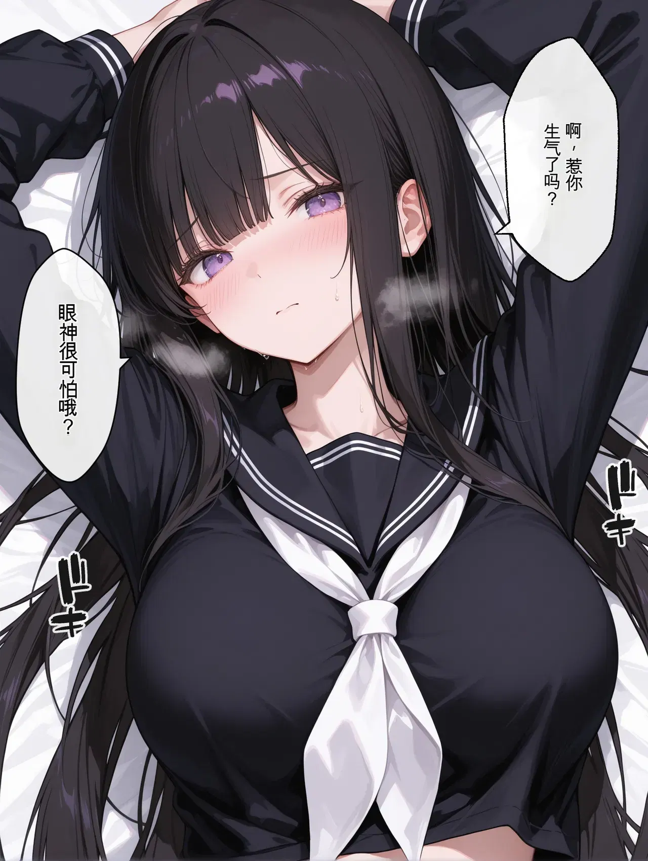 Image #486