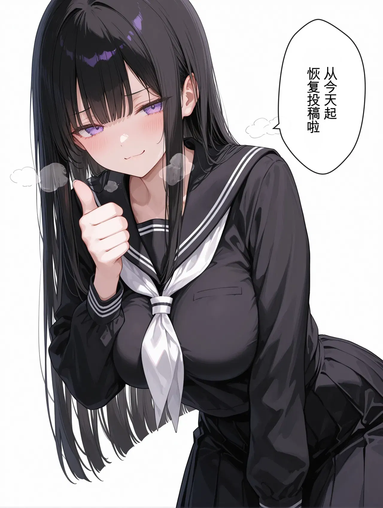 Image #490
