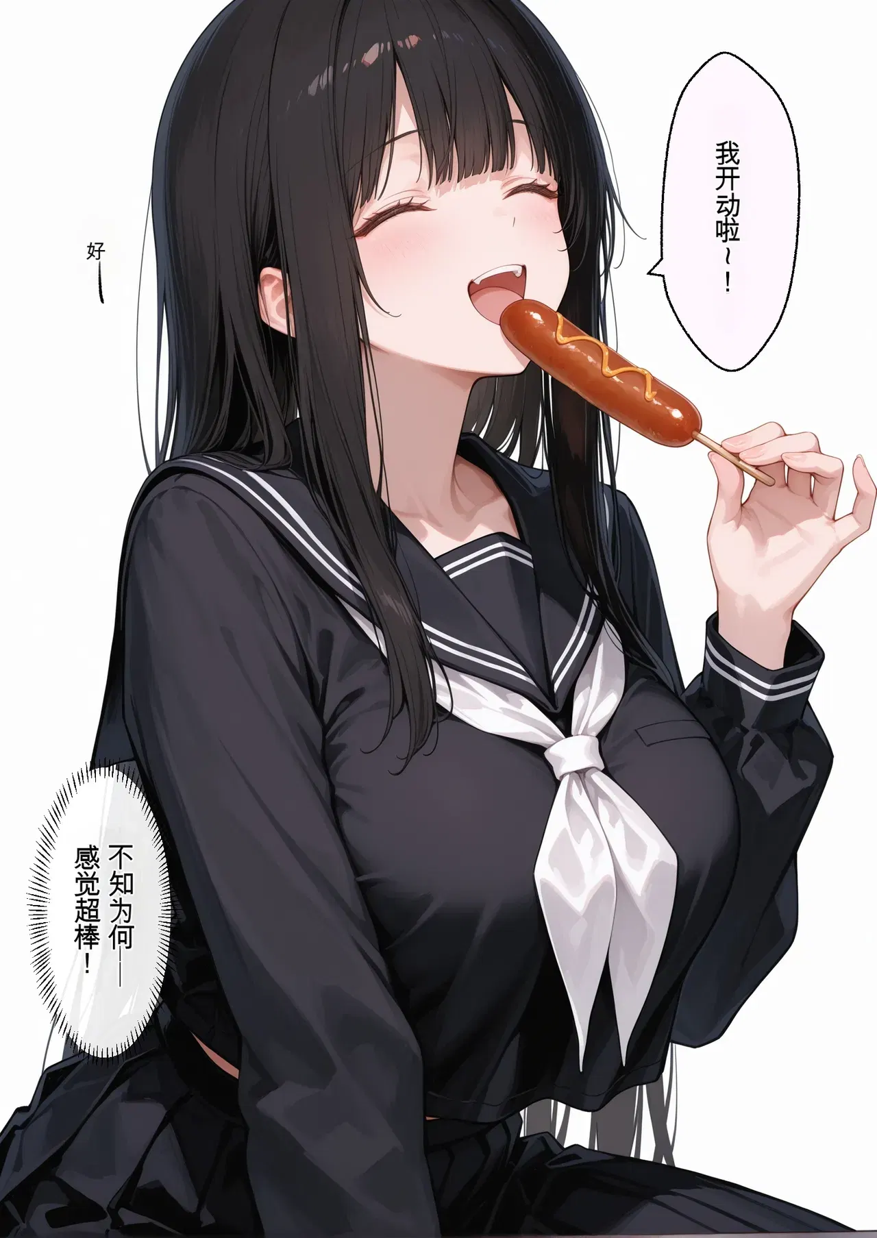 Image #491