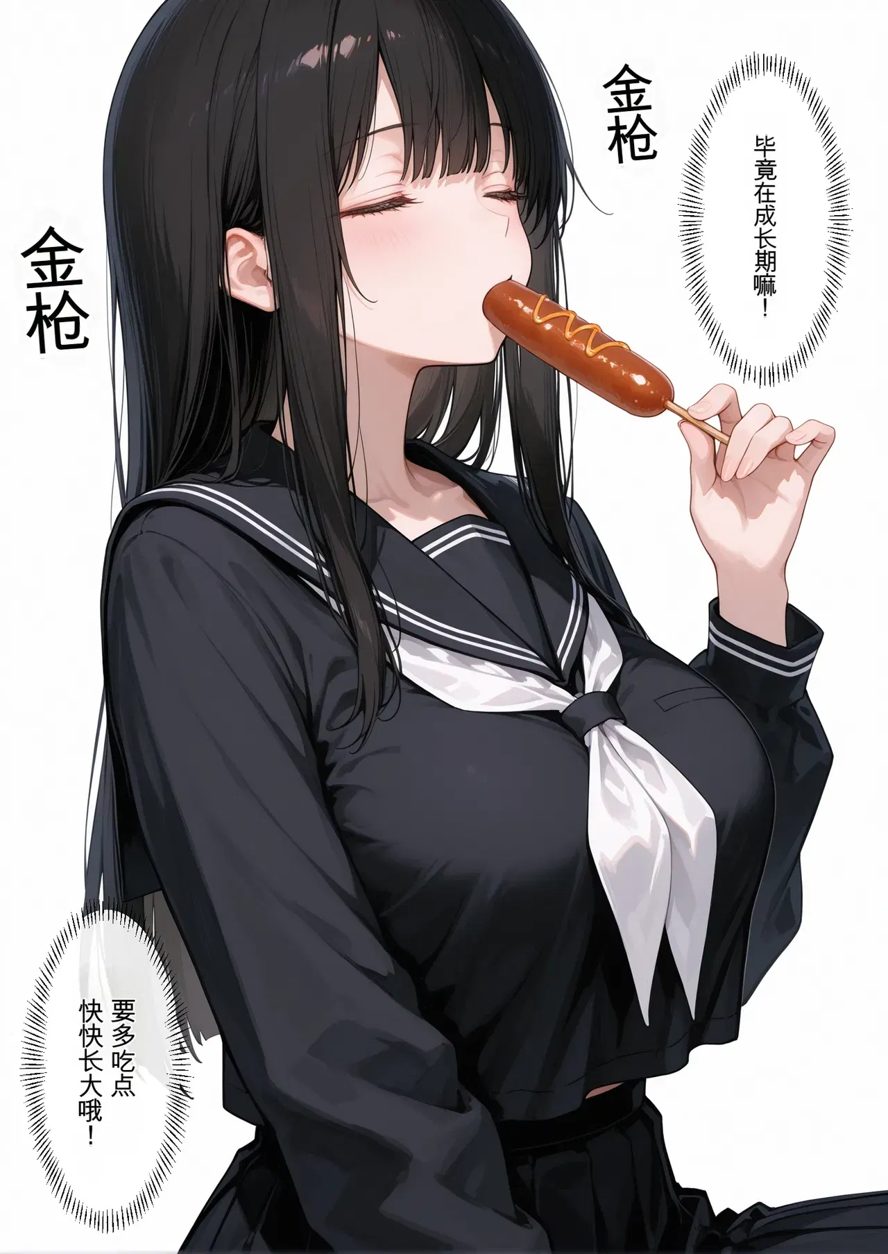Image #492