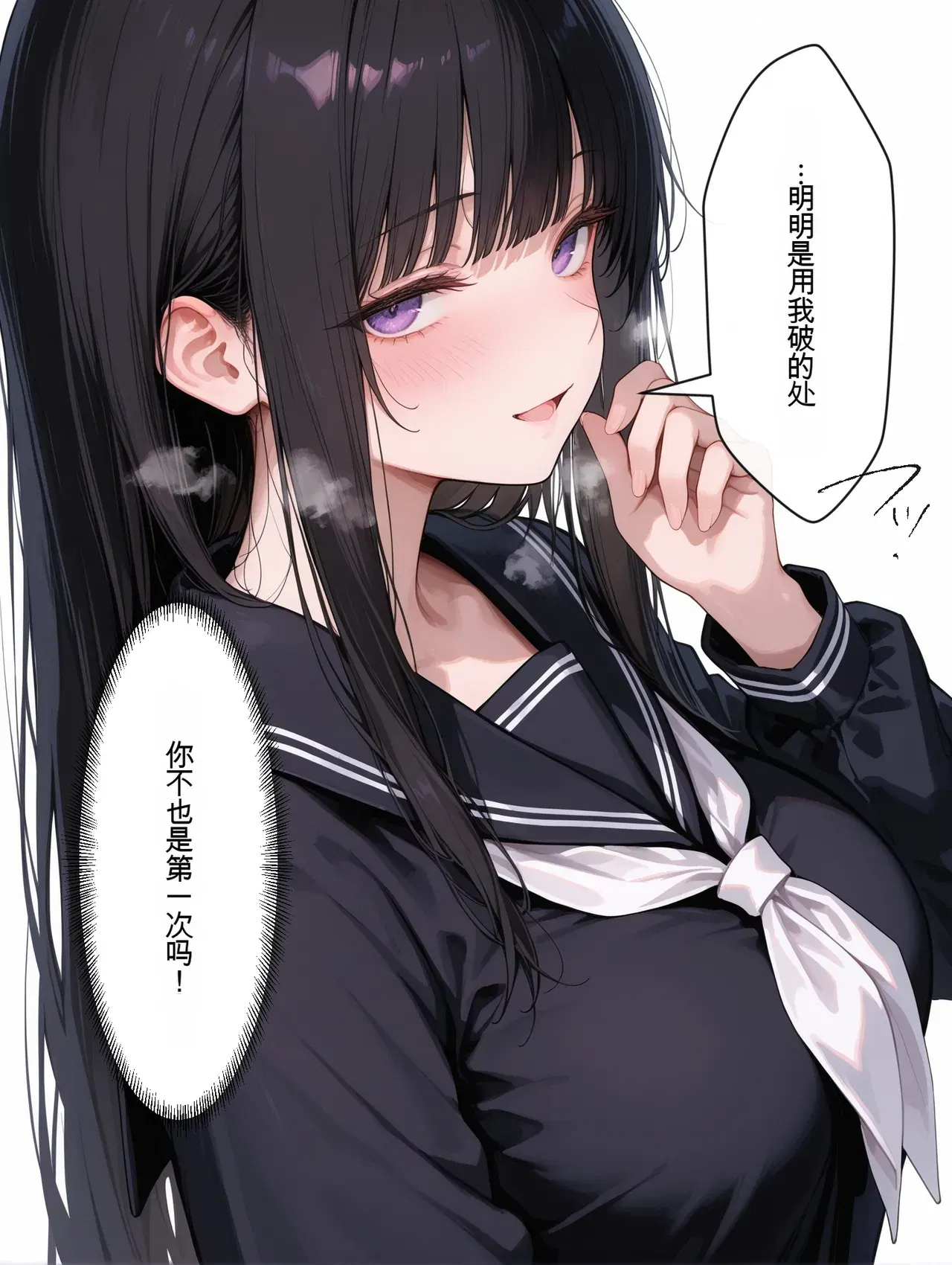Image #497