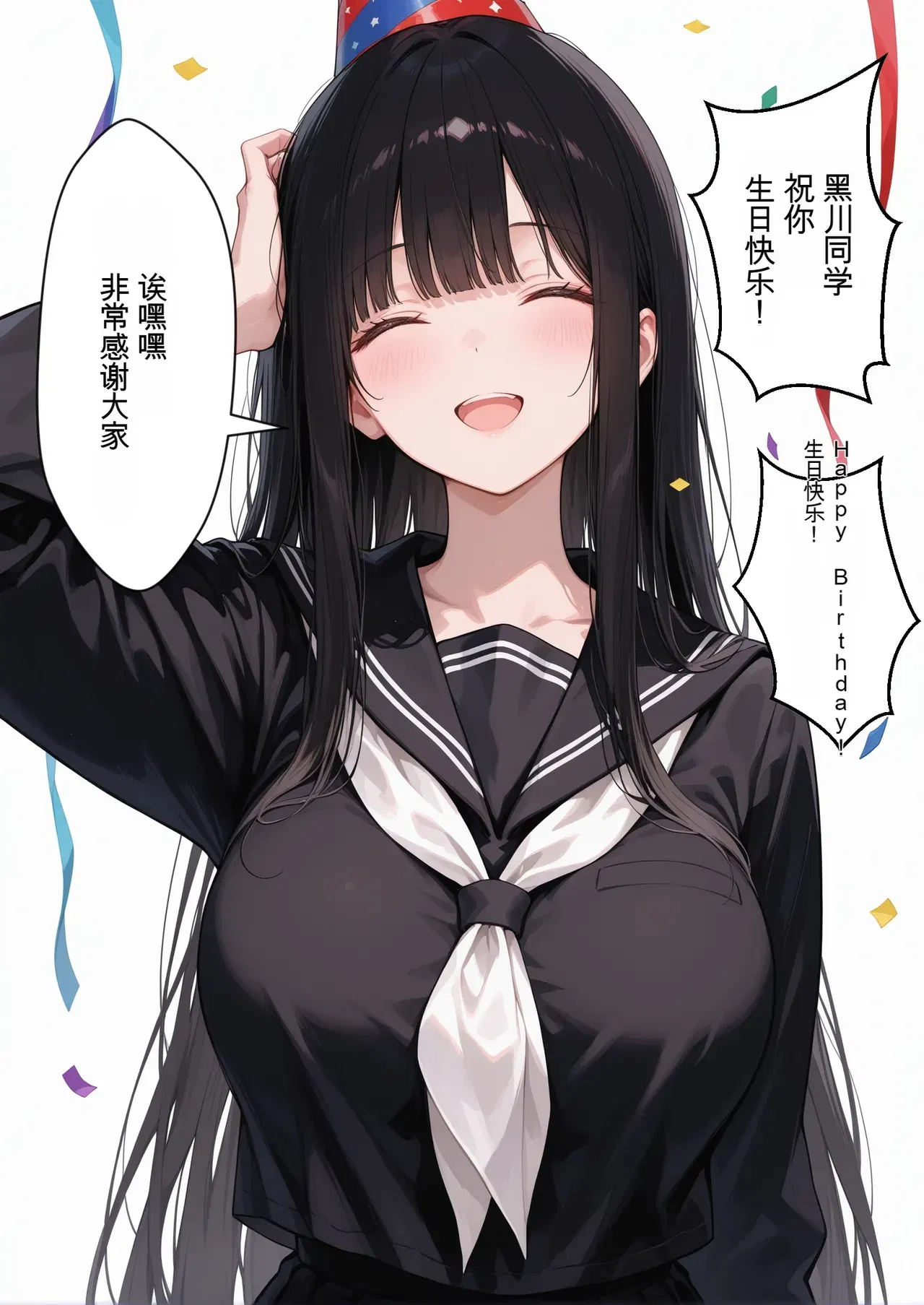 Image #498