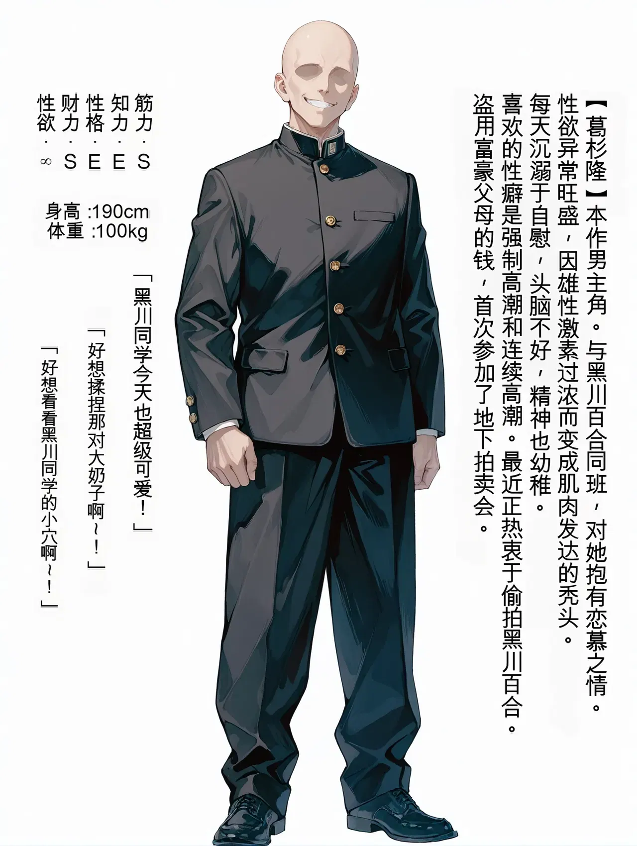 Image #5