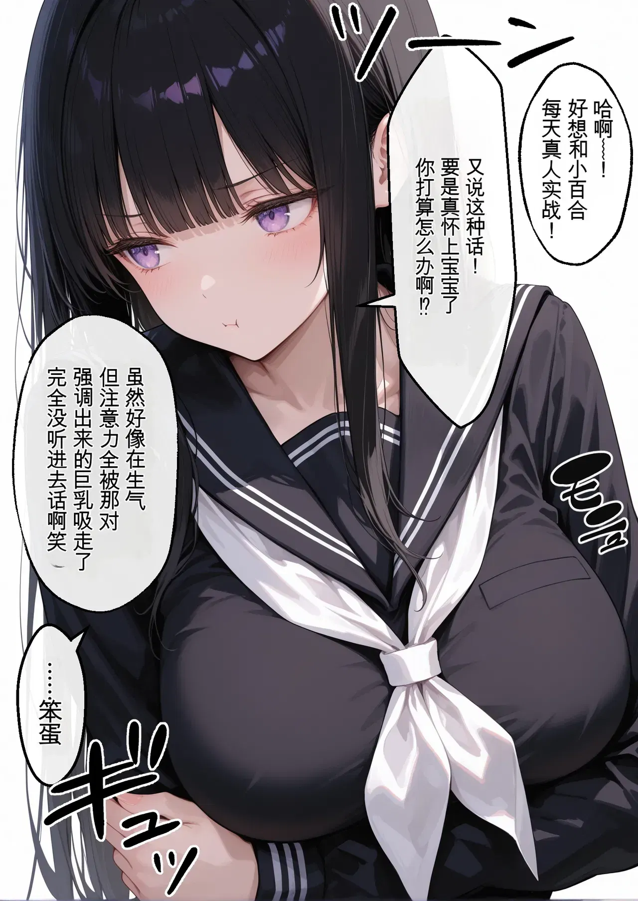 Image #501
