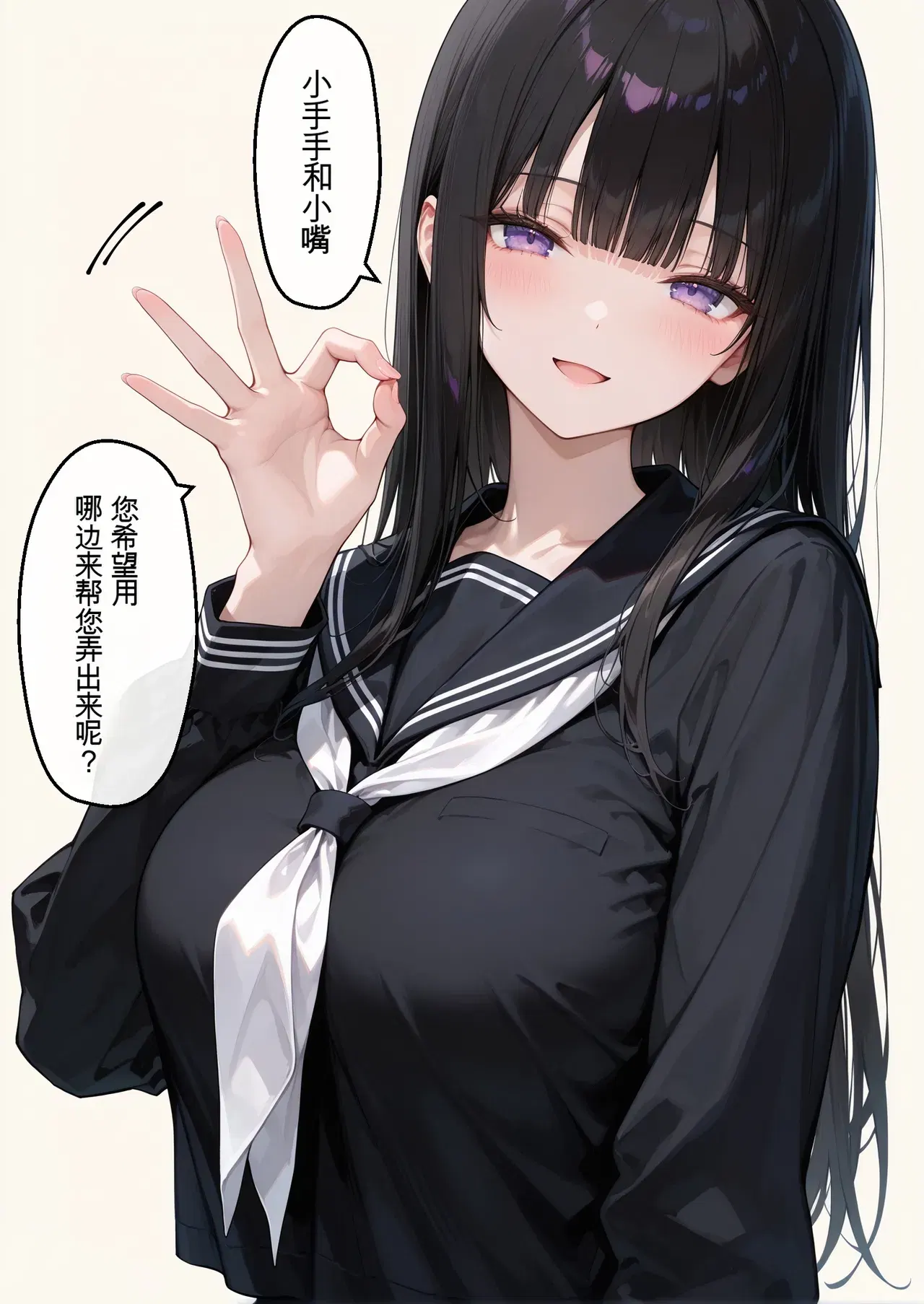 Image #506