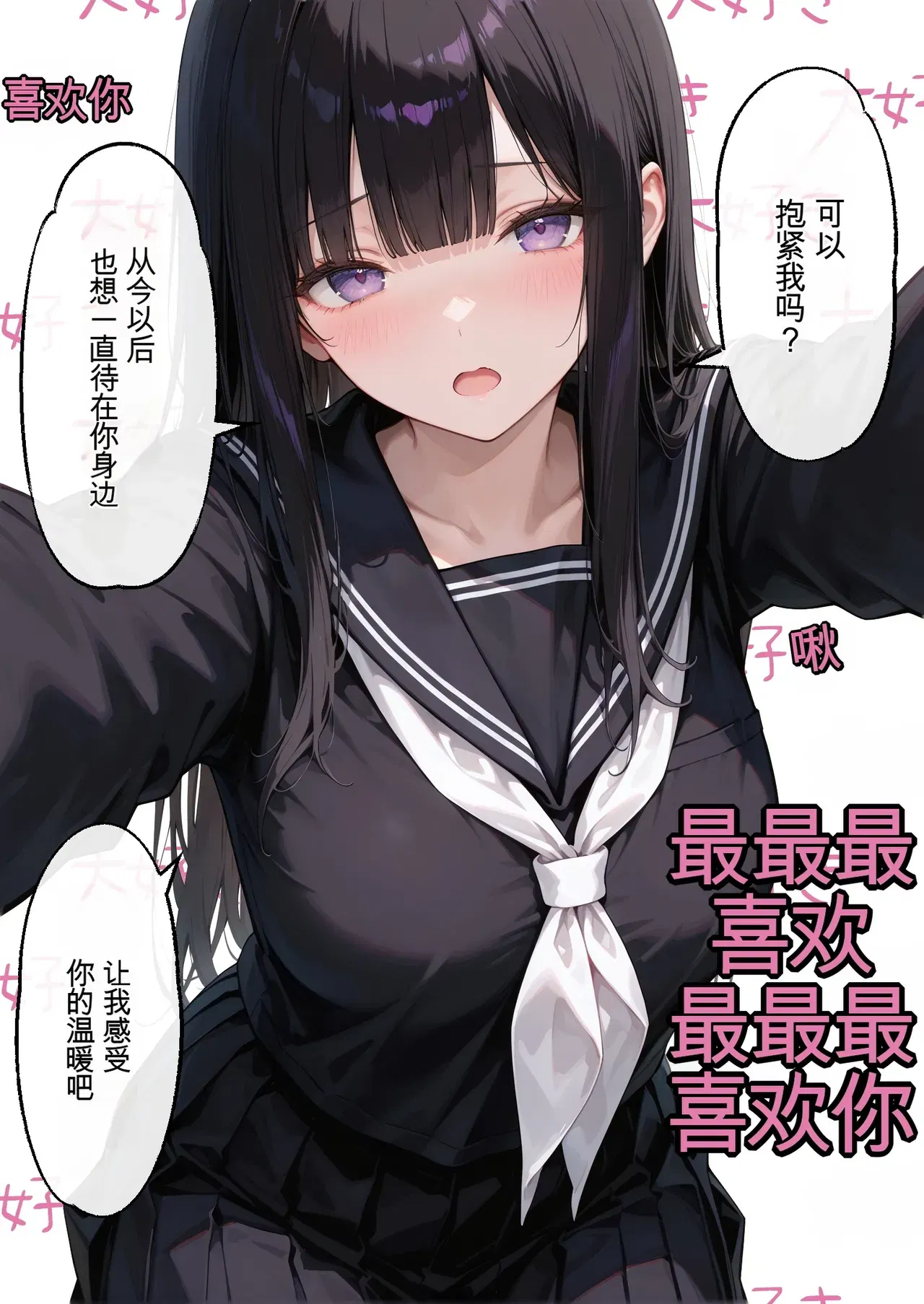 Image #509