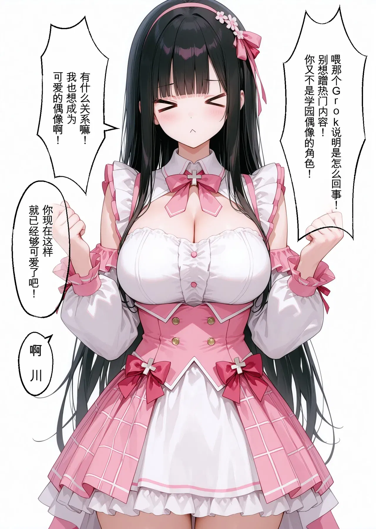 Image #515