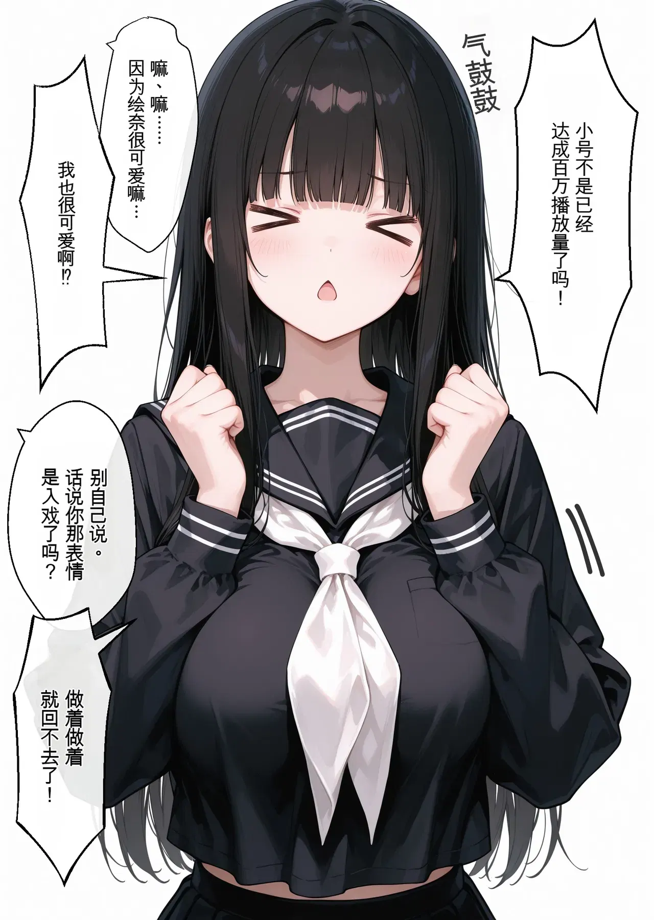 Image #516
