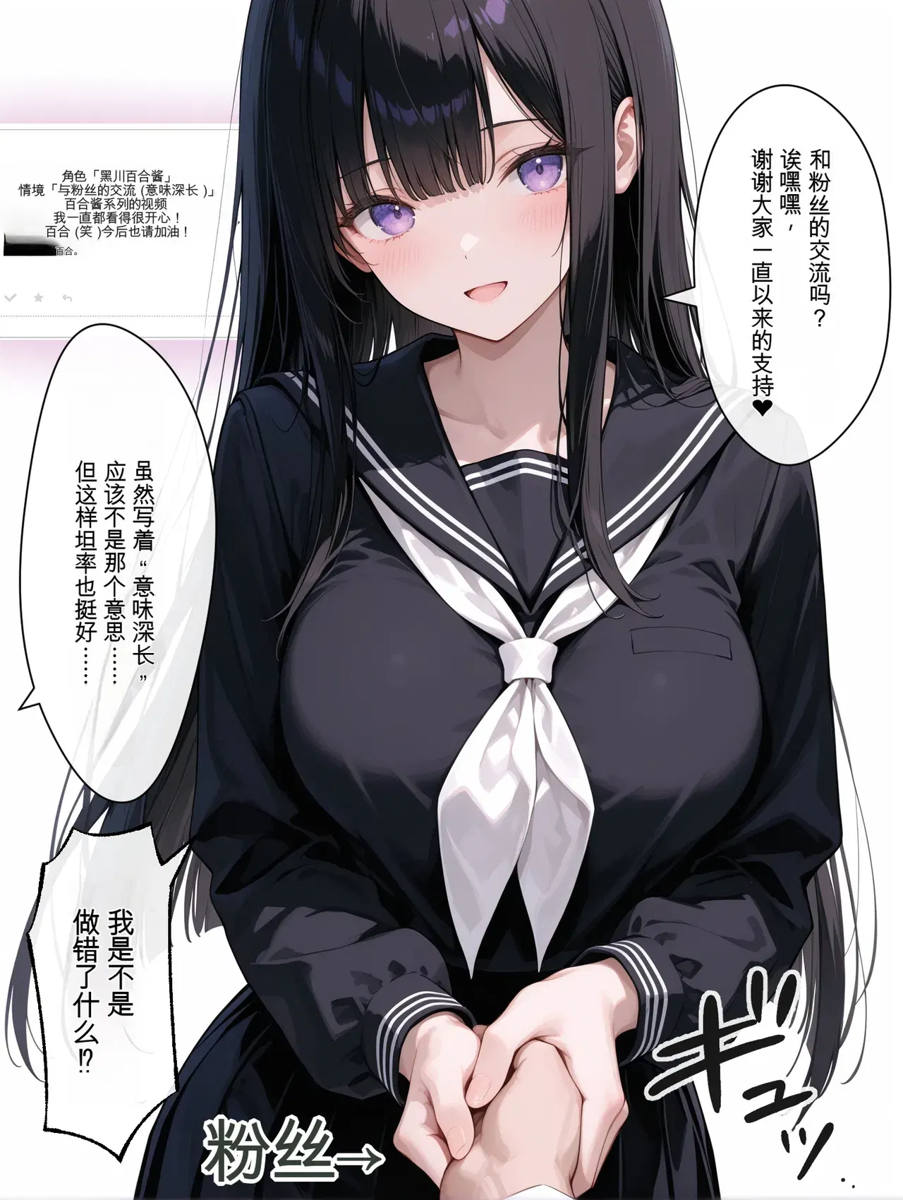 Image #517