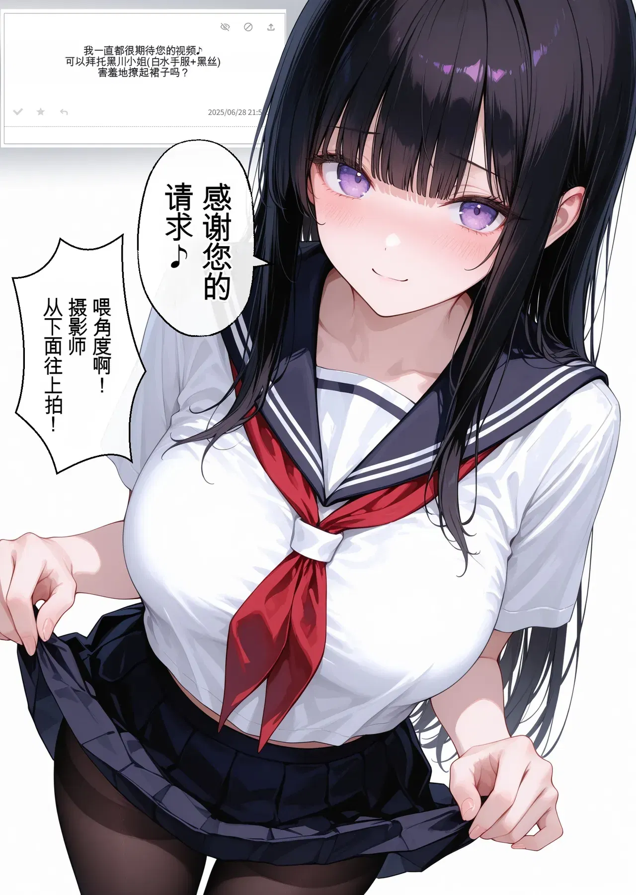 Image #518