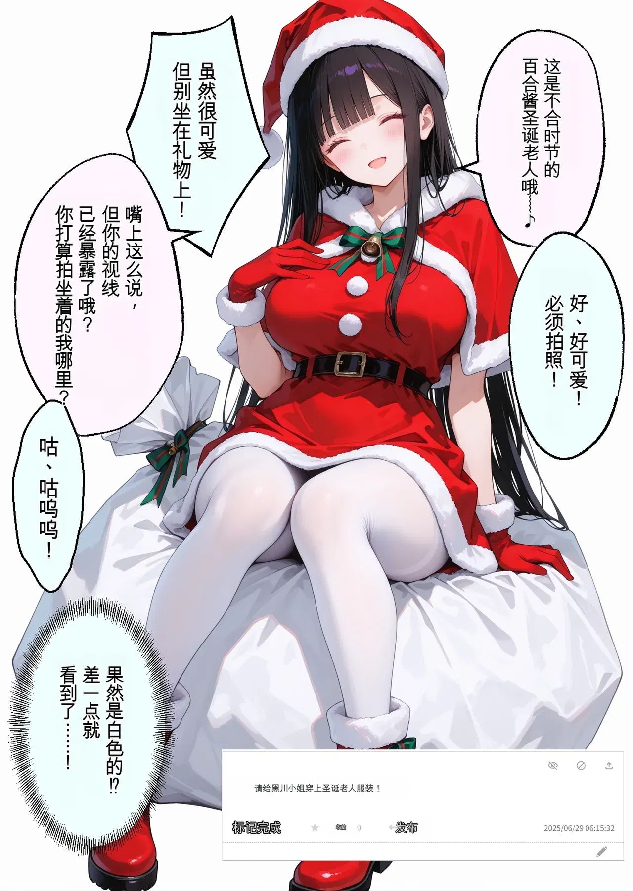 Image #519