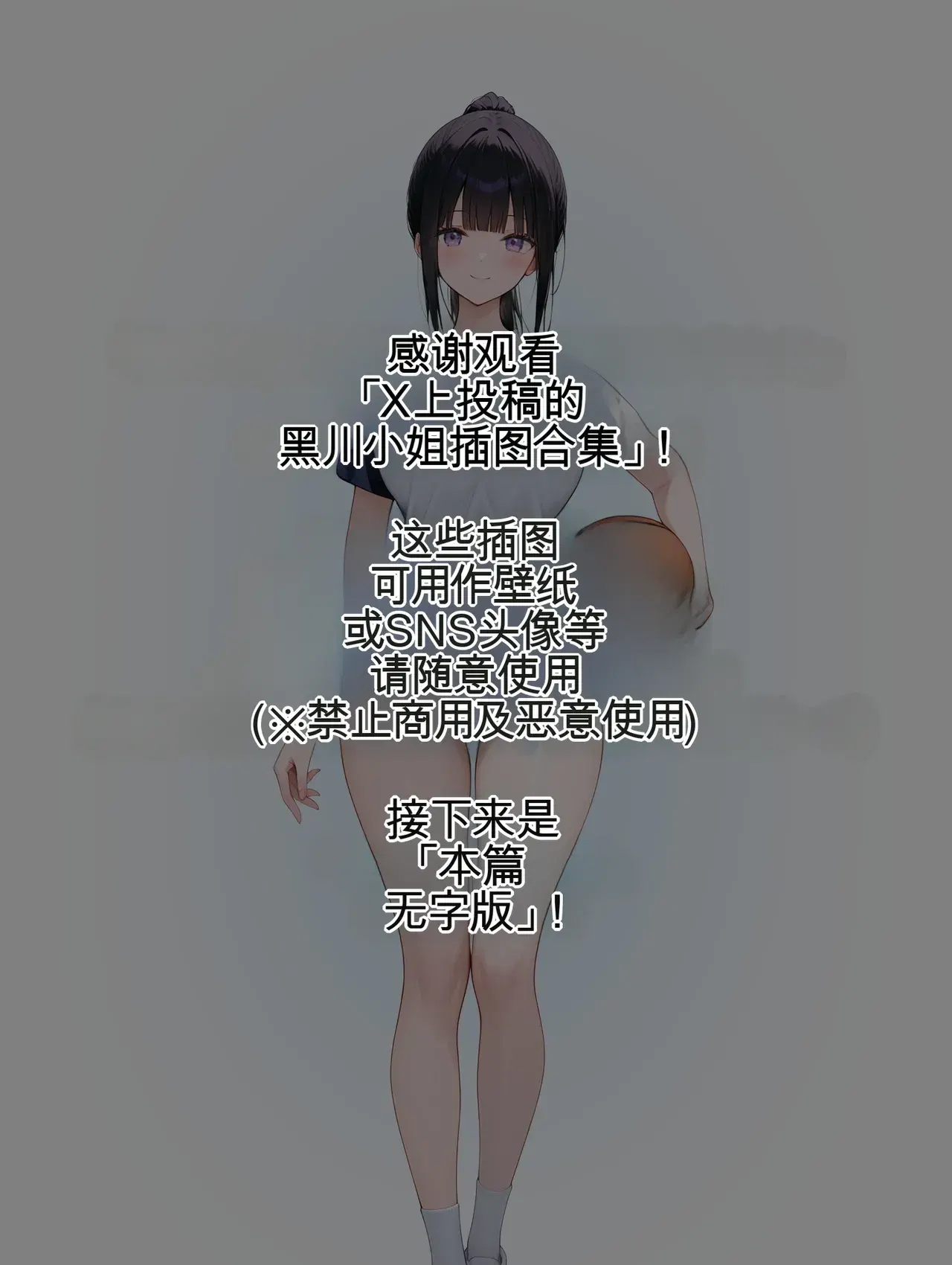 Image #528