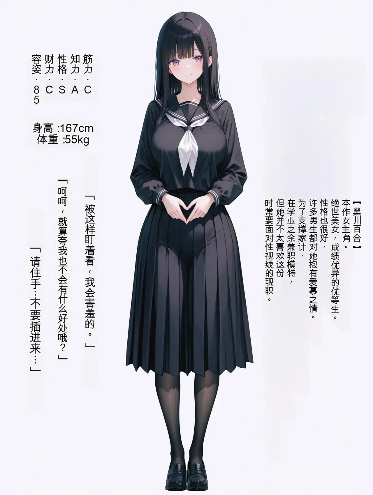 Image #531